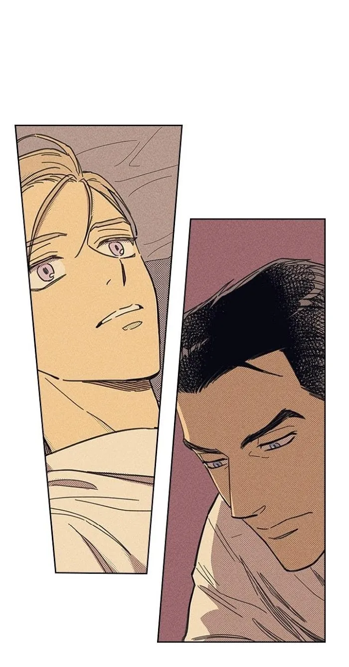 On Or Off - Chapter 1 Page 6