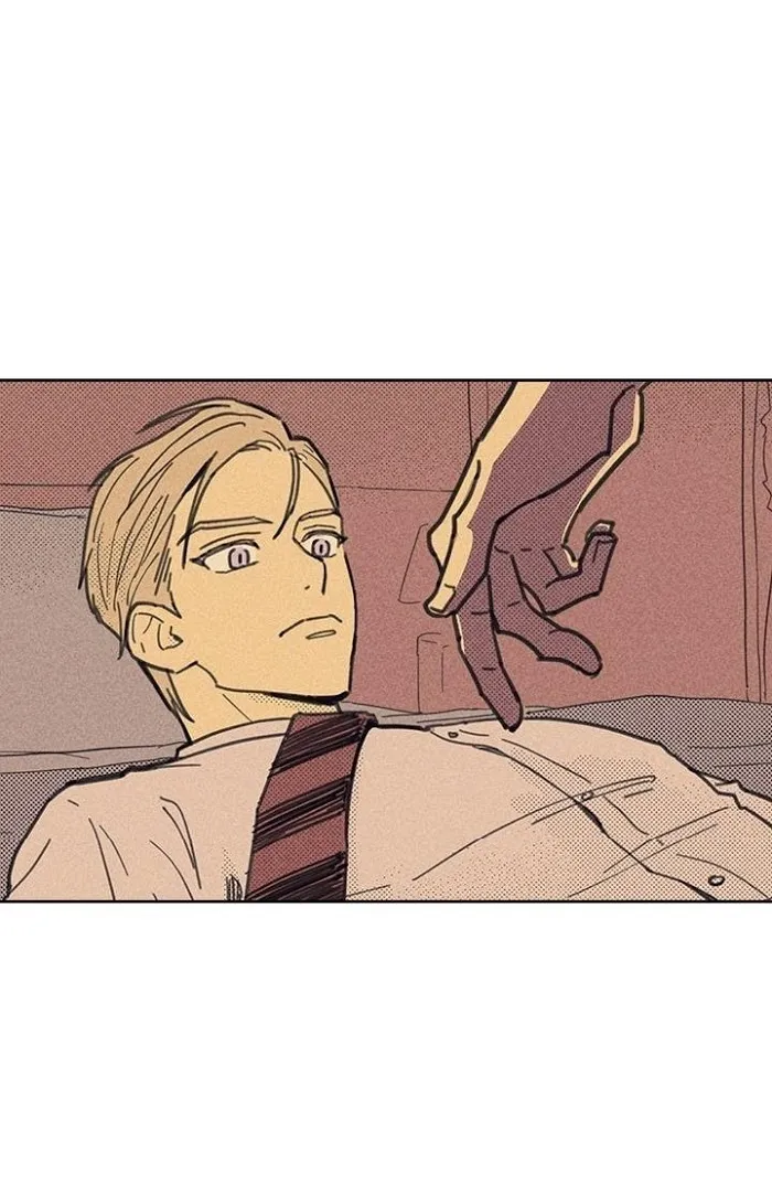 On Or Off - Chapter 1 Page 7