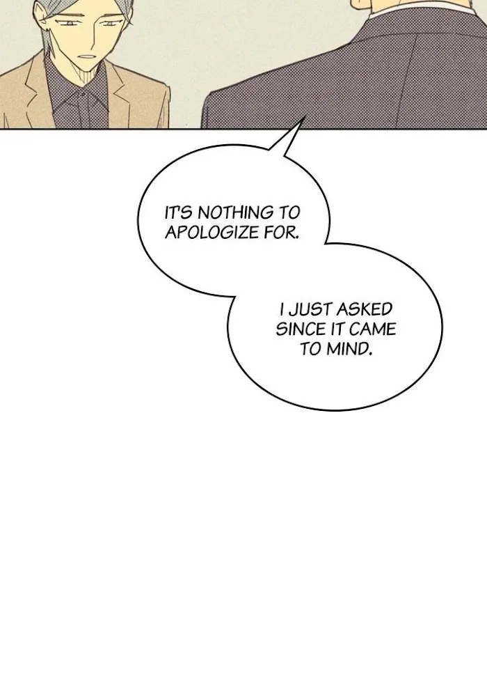 On Or Off - Chapter 15 Page 16