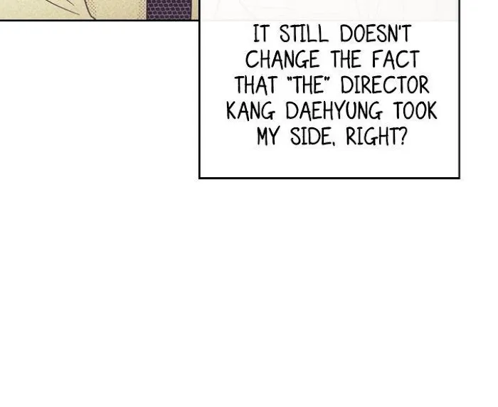 On Or Off - Chapter 26 Page 21