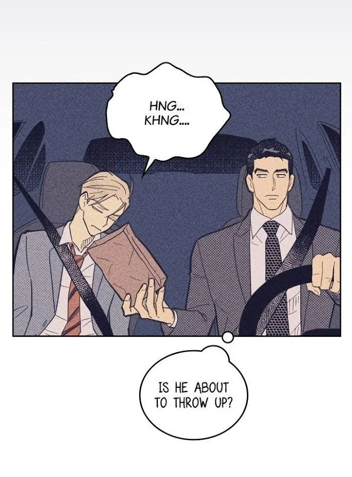 On Or Off - Chapter 29 Page 11
