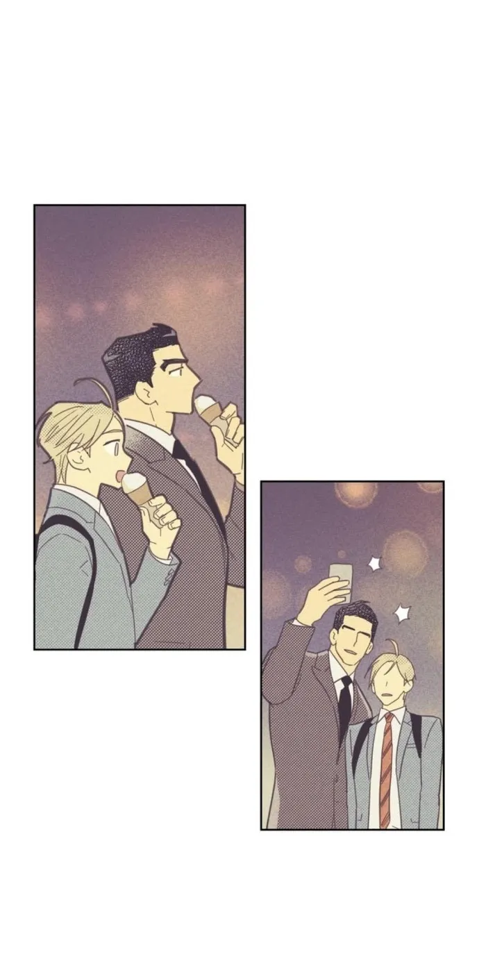 On Or Off - Chapter 47 Page 19