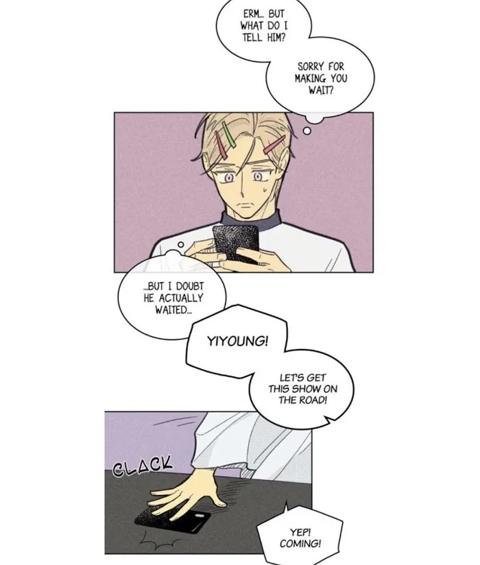 On Or Off - Chapter 50 Page 17