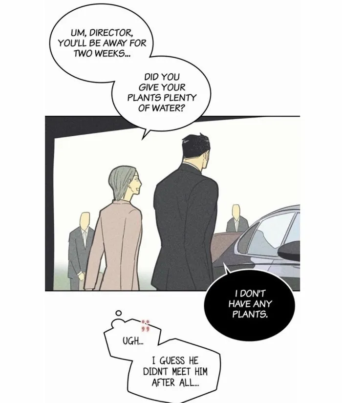 On Or Off - Chapter 50 Page 21