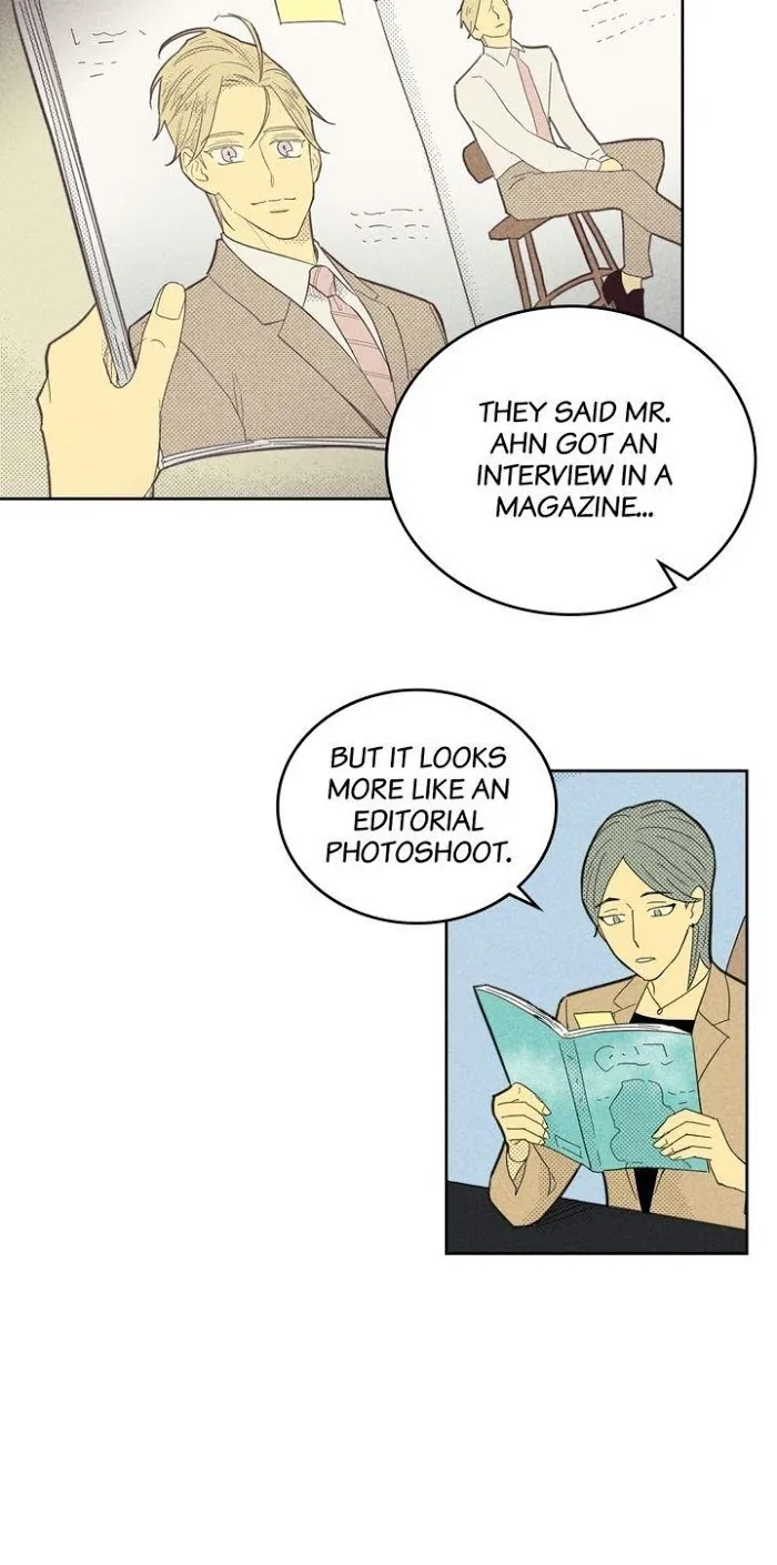 On Or Off - Chapter 52 Page 6