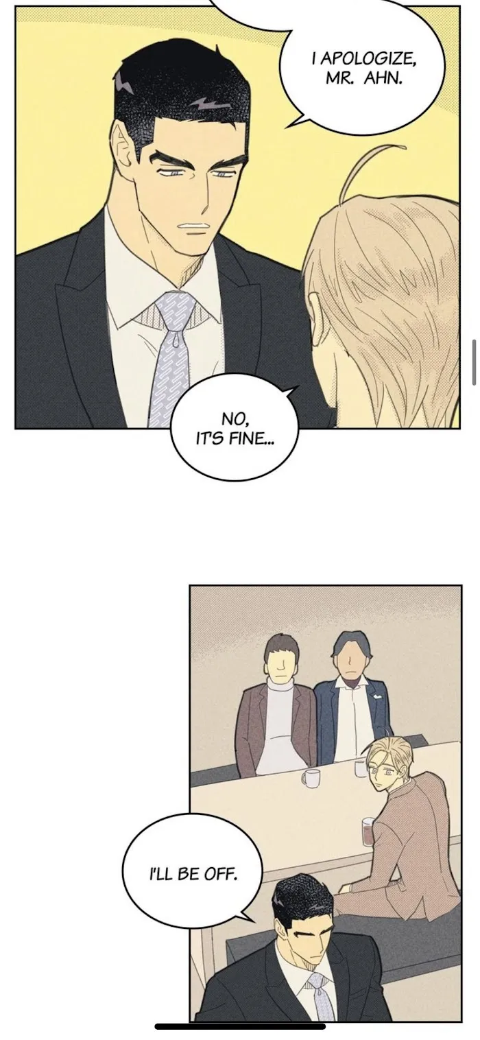 On Or Off - Chapter 56 Page 17