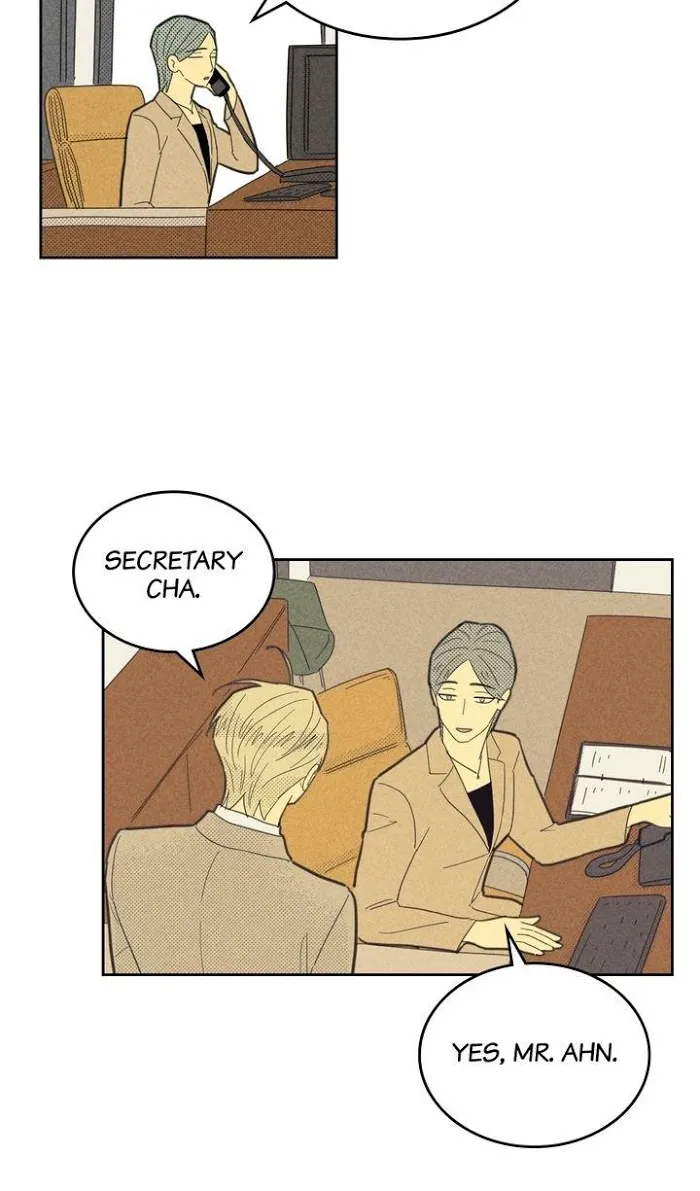 On Or Off - Chapter 72 Page 10