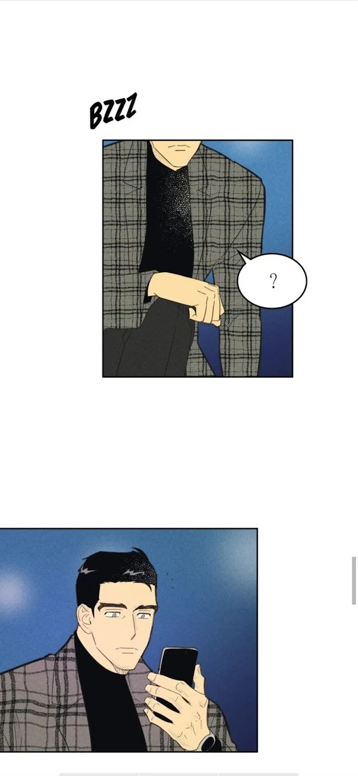 On Or Off - Chapter 78 Page 21