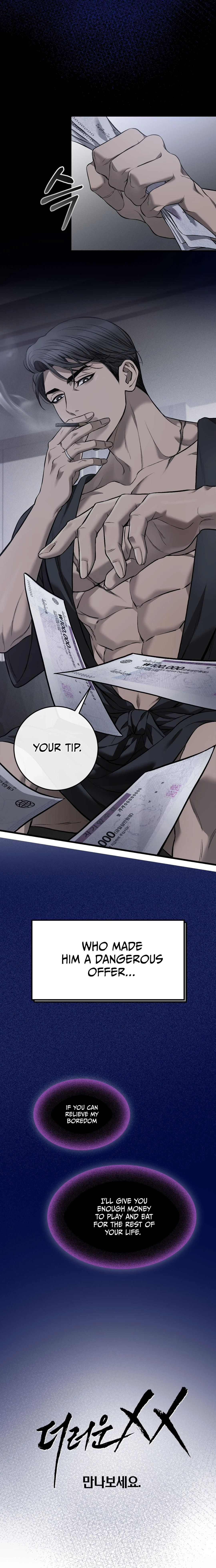 Dirty Xx - Chapter 0 Page 3