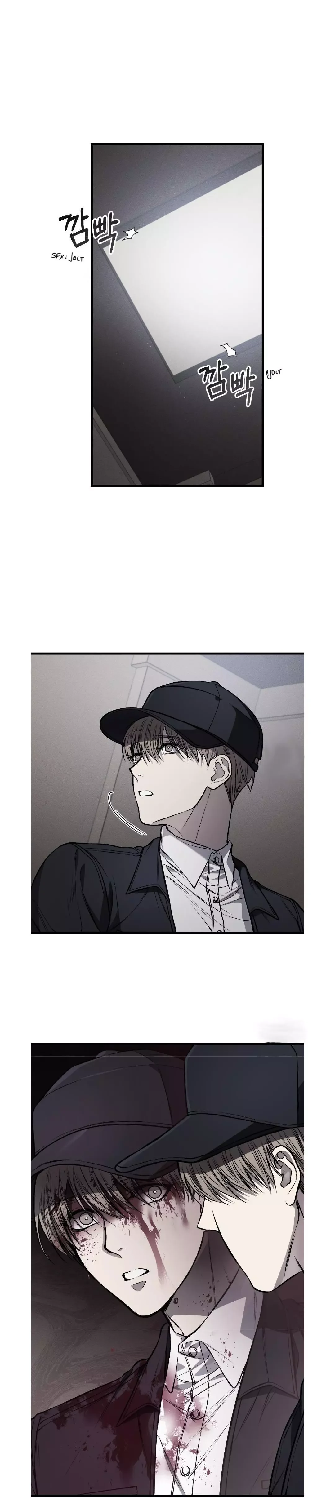 Dirty Xx - Chapter 10 Page 4