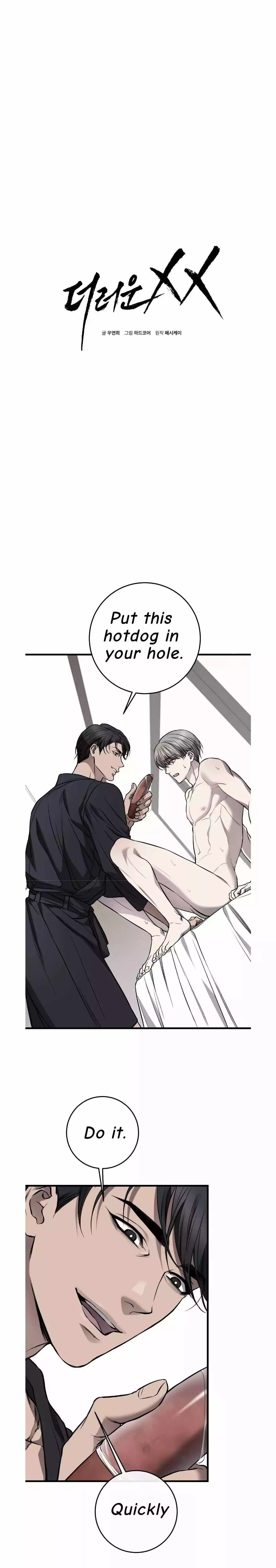 Dirty Xx - Chapter 11 Page 3