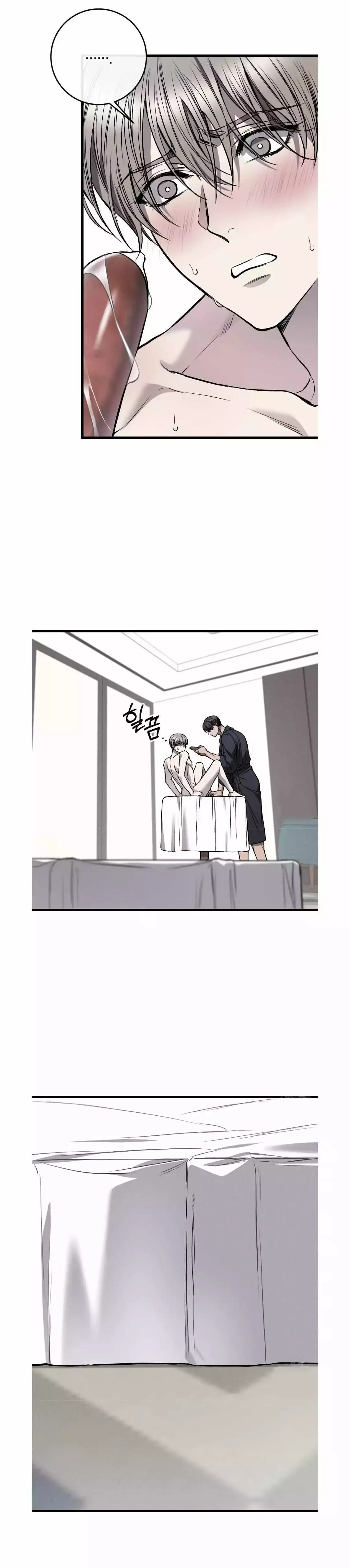 Dirty Xx - Chapter 11 Page 4