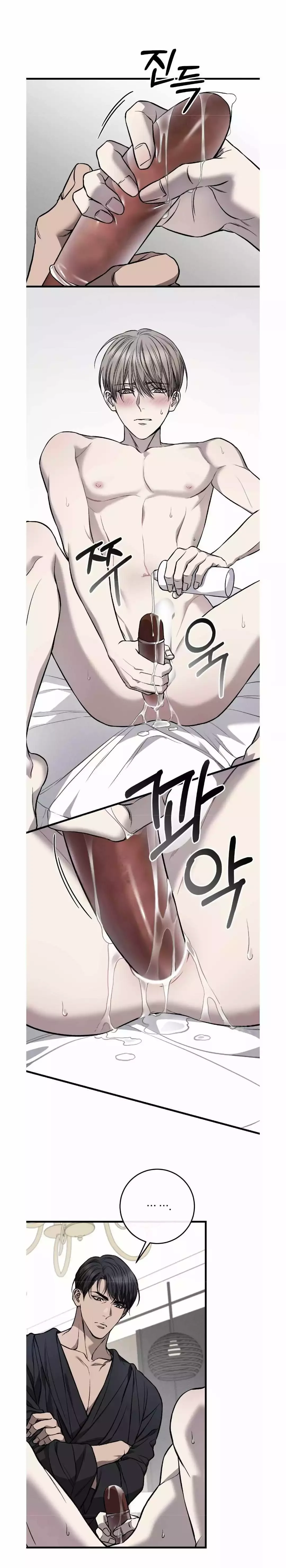 Dirty Xx - Chapter 11 Page 5