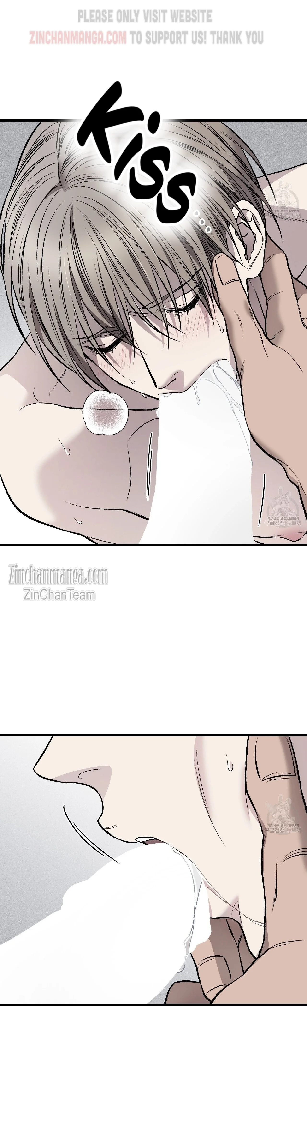 Dirty Xx - Chapter 12 Page 11