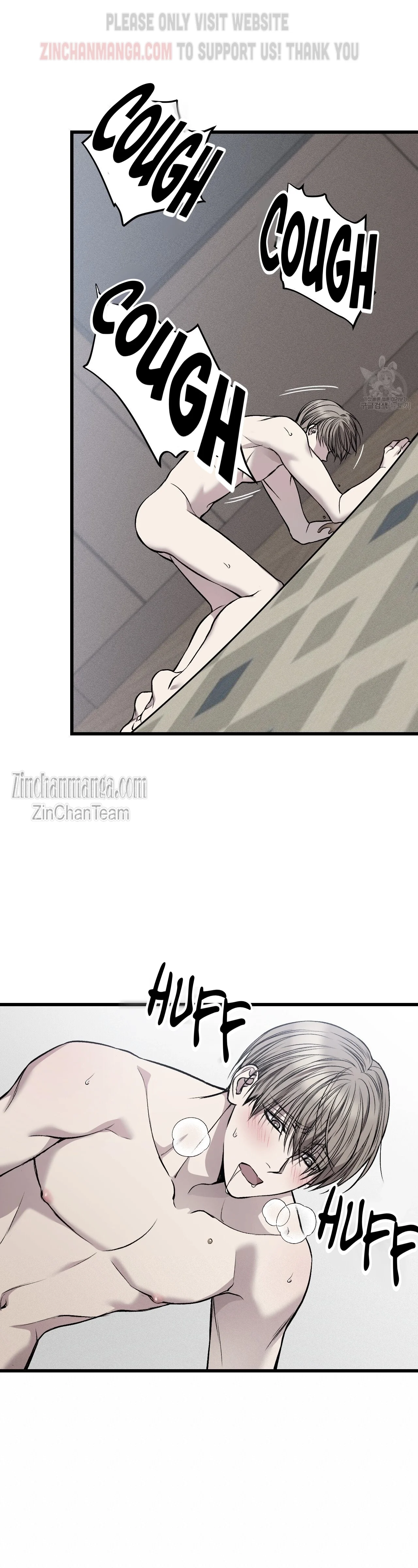 Dirty Xx - Chapter 12 Page 25