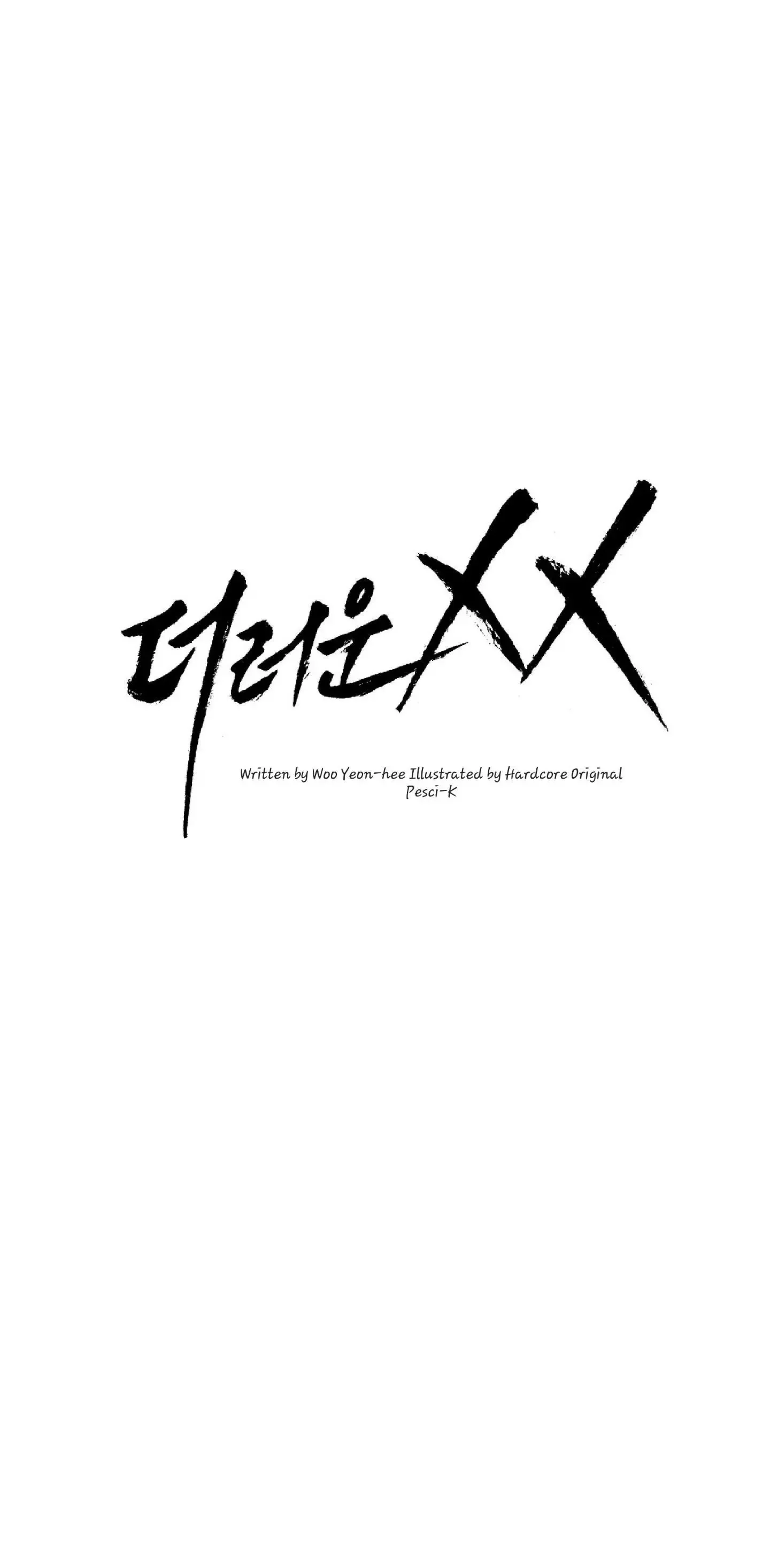Dirty Xx - Chapter 2 Page 1
