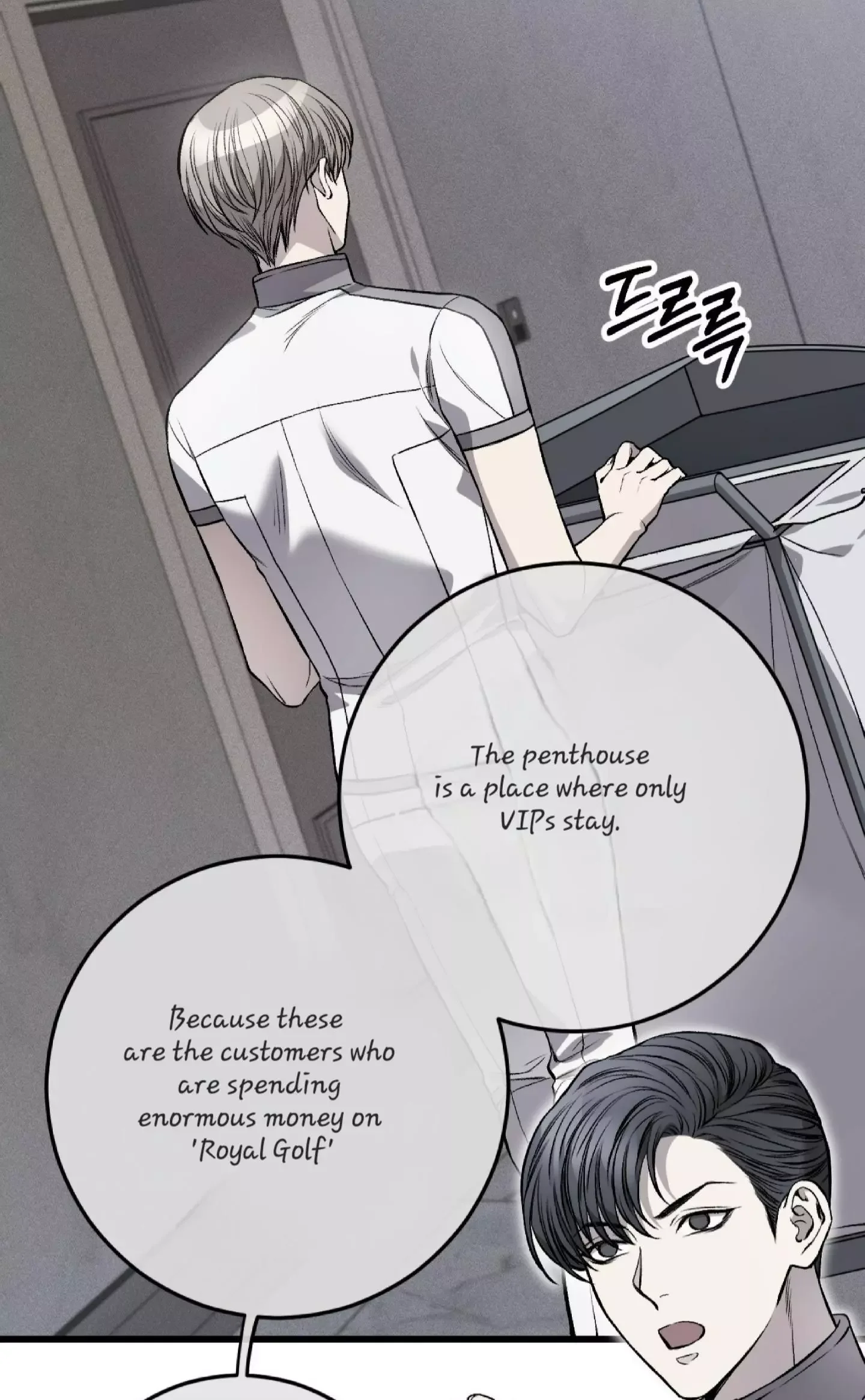 Dirty Xx - Chapter 2 Page 12