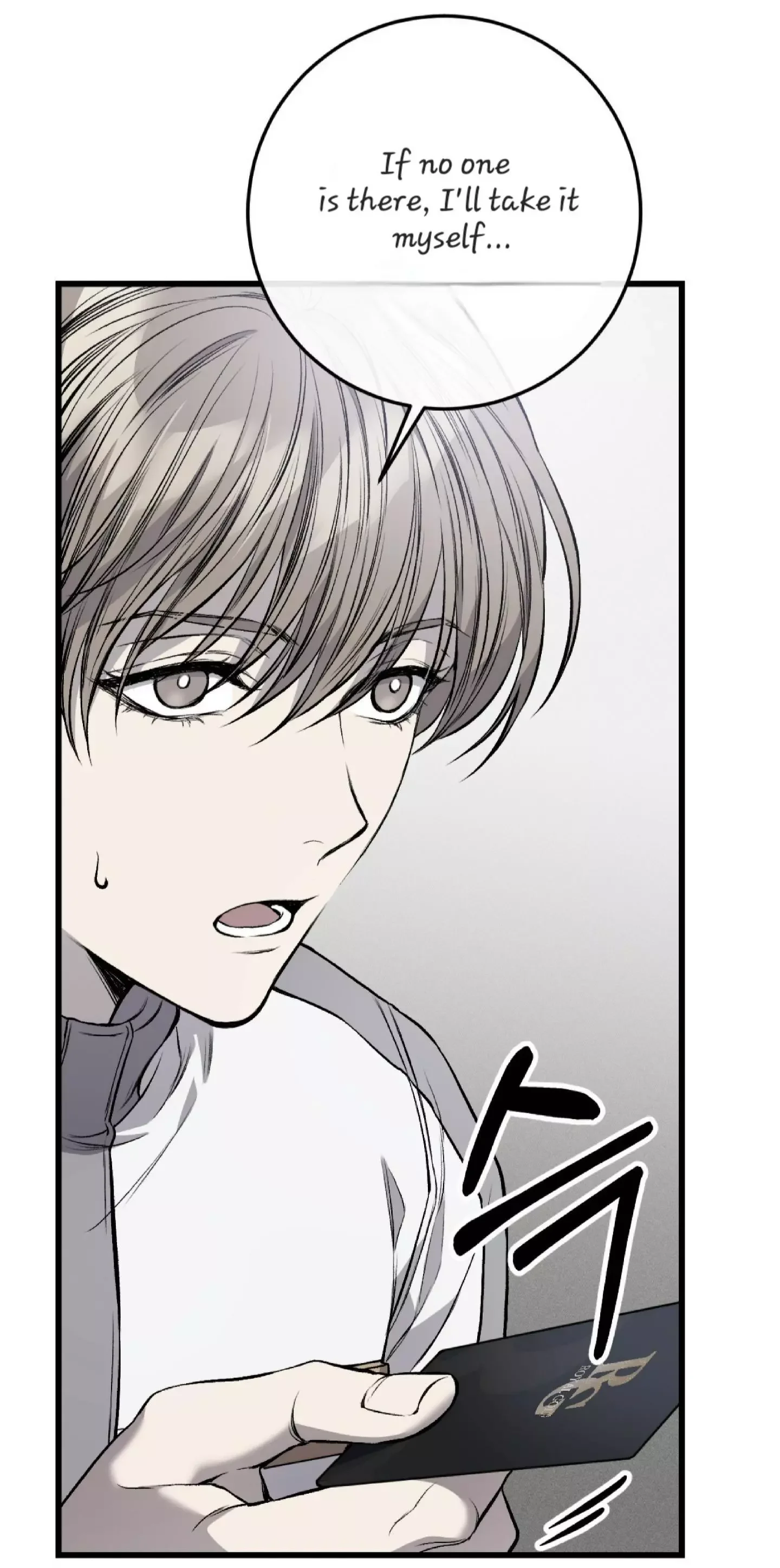 Dirty Xx - Chapter 2 Page 15