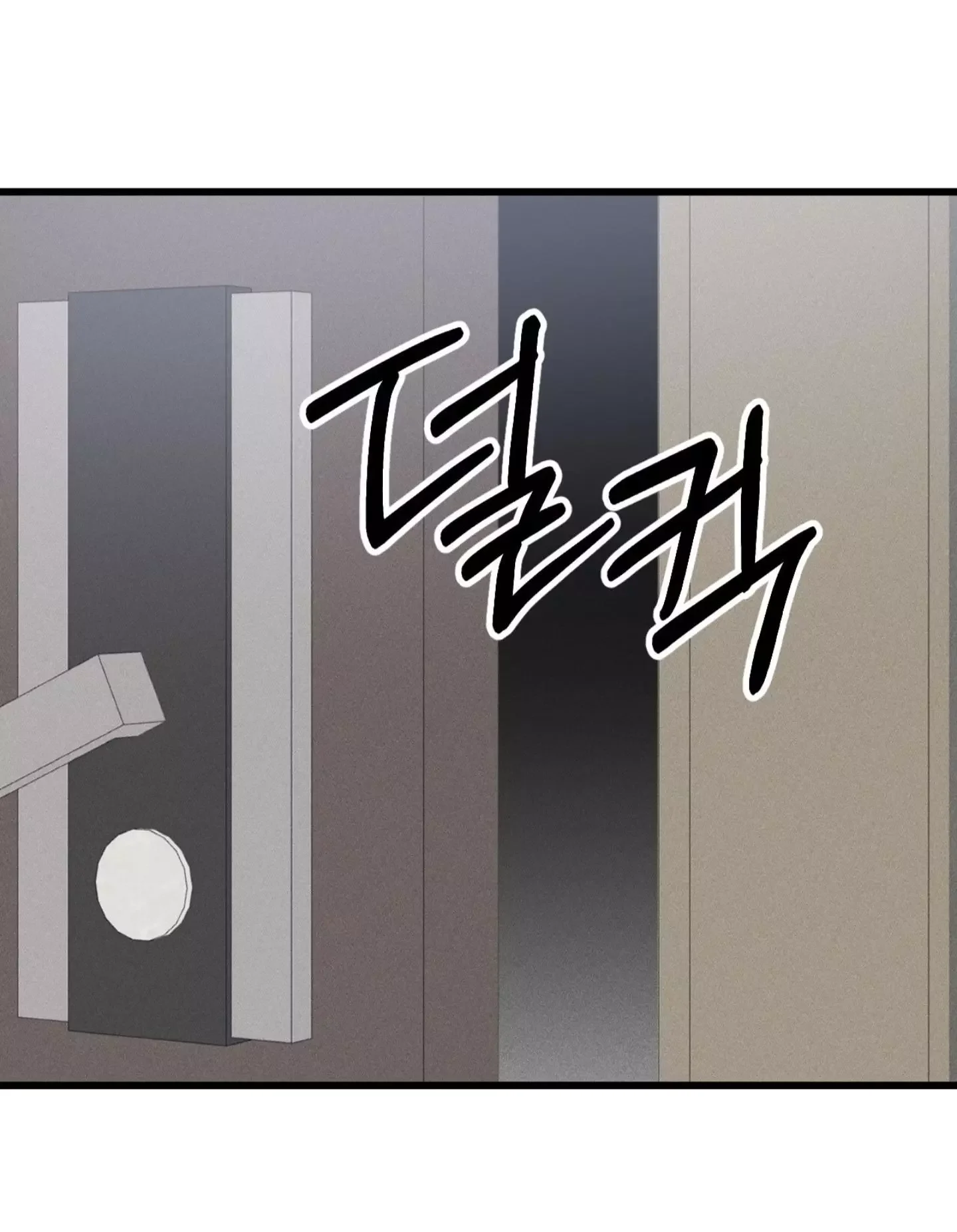 Dirty Xx - Chapter 2 Page 16