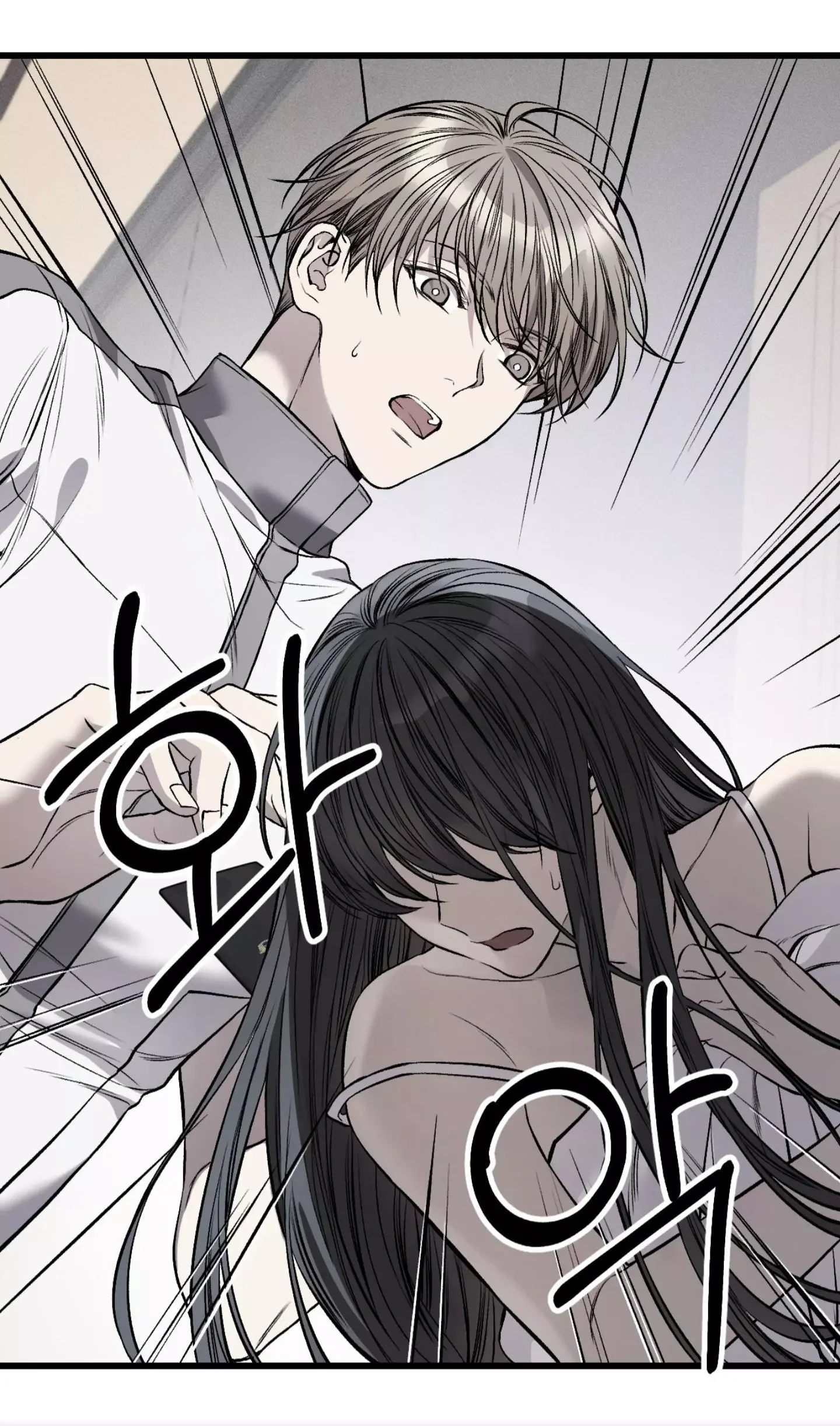 Dirty Xx - Chapter 2 Page 17