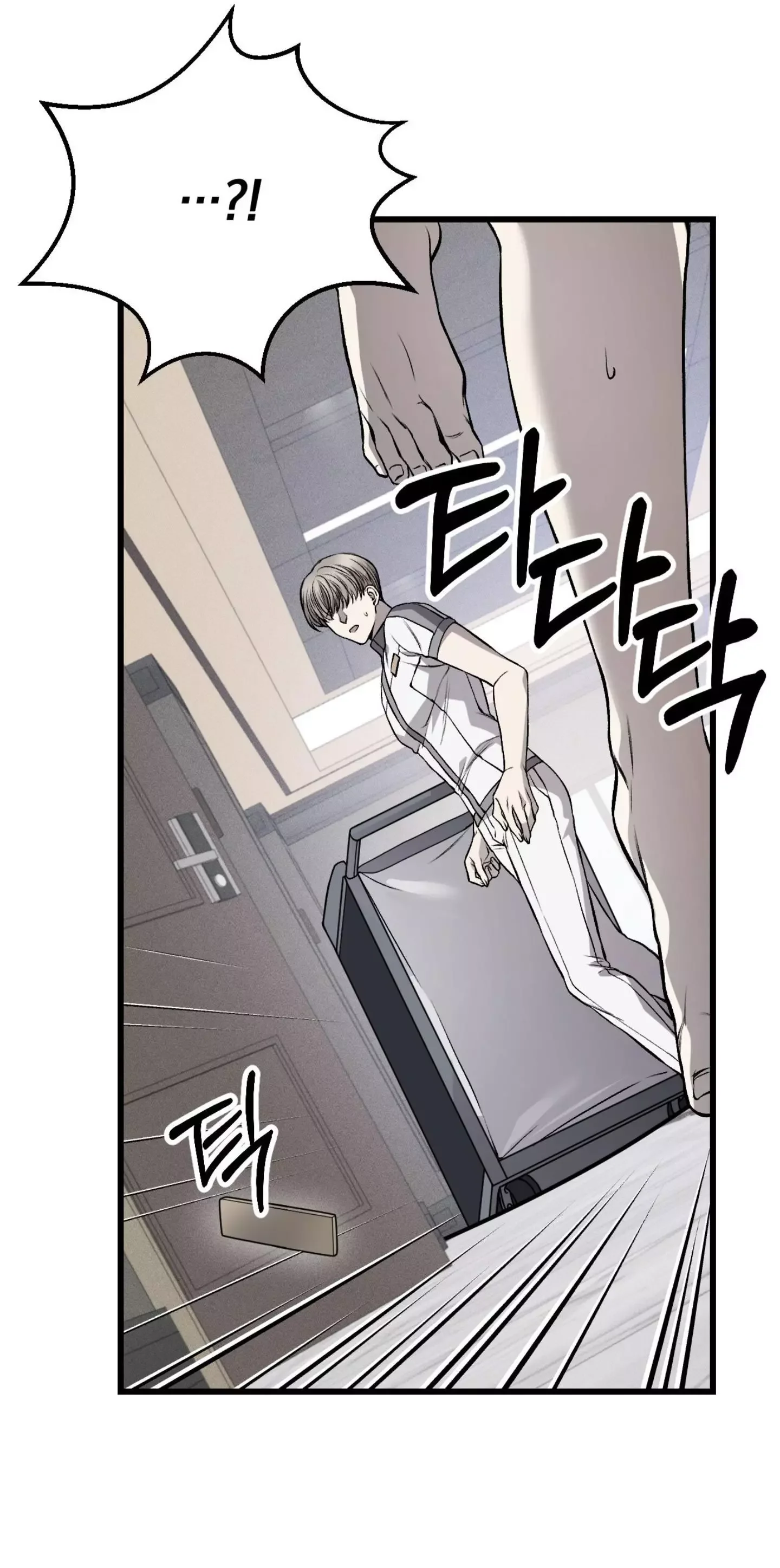 Dirty Xx - Chapter 2 Page 18
