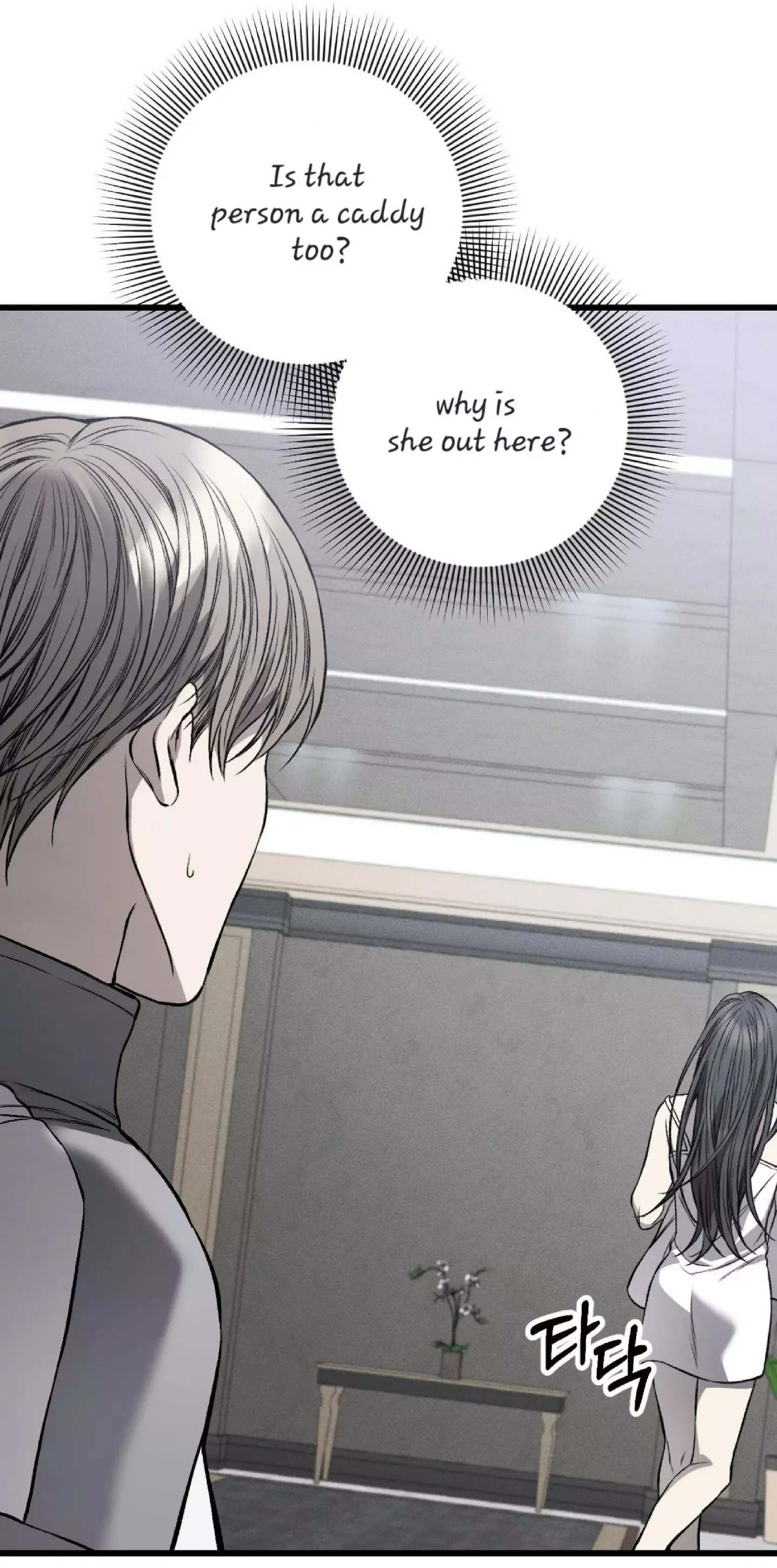 Dirty Xx - Chapter 2 Page 20
