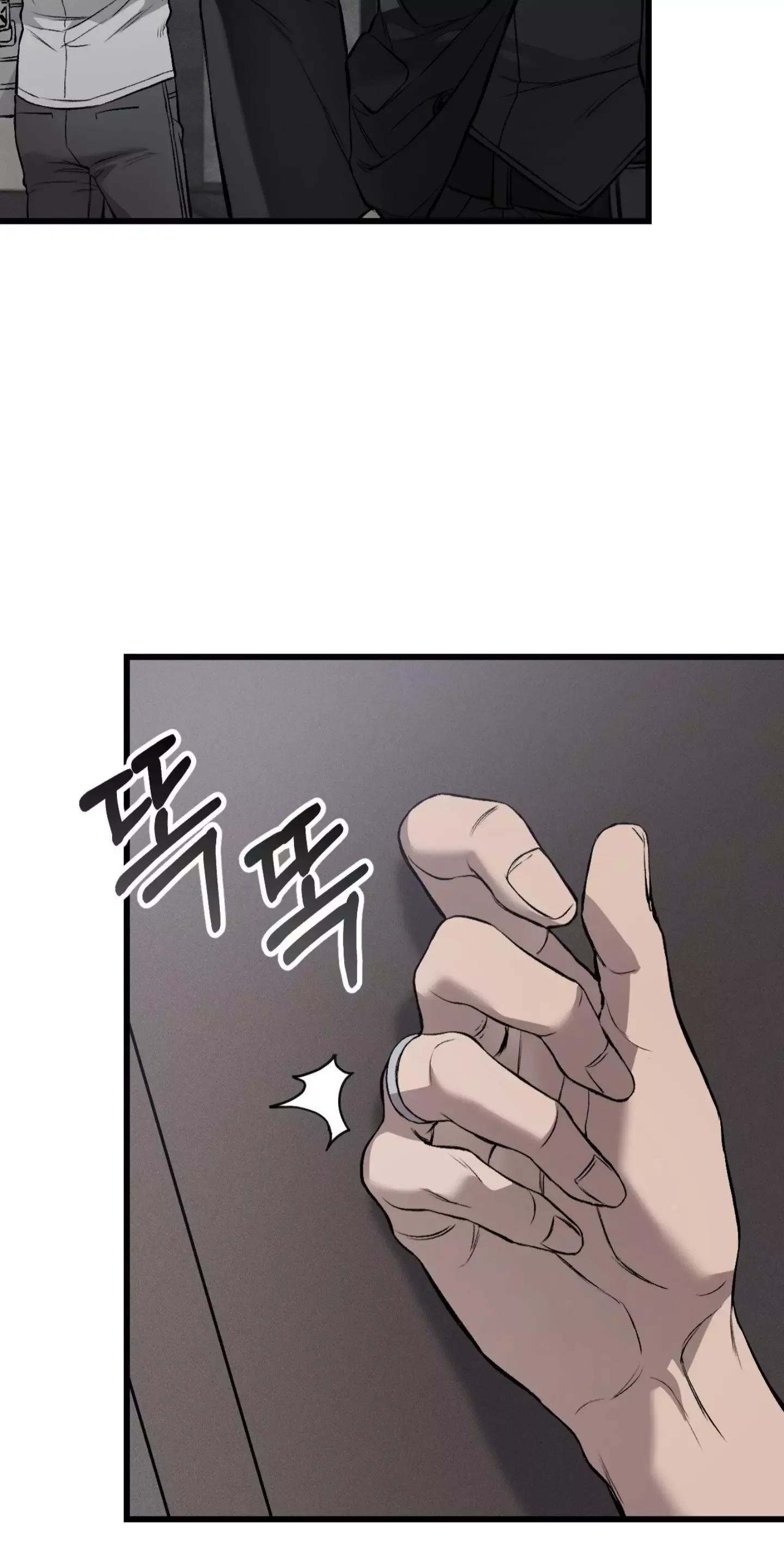 Dirty Xx - Chapter 2 Page 27