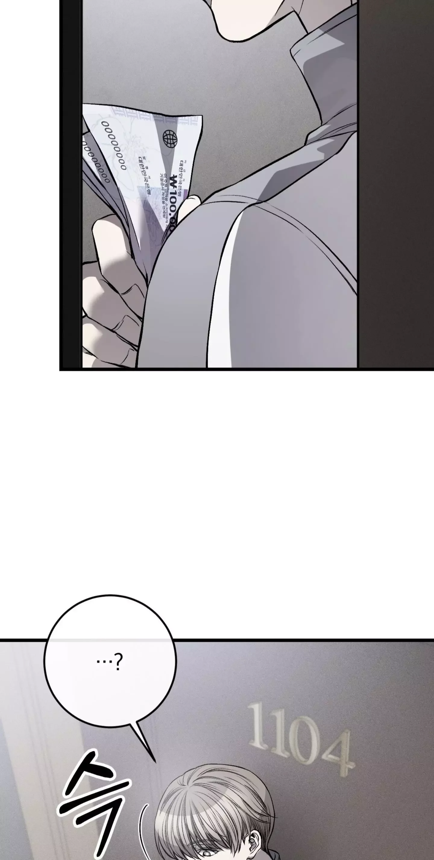Dirty Xx - Chapter 2 Page 50