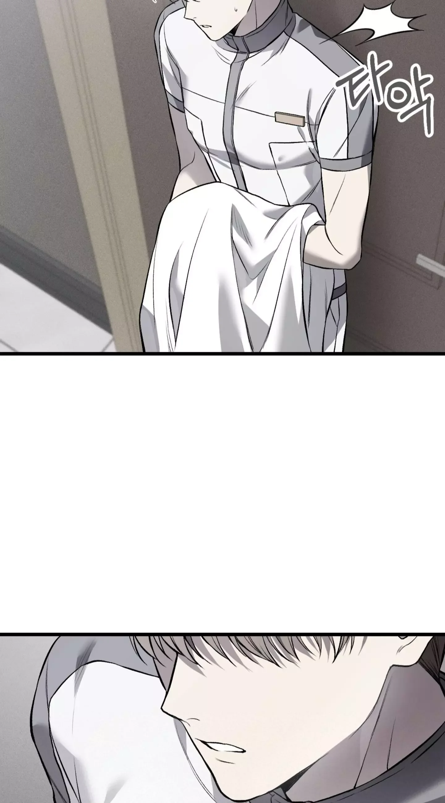 Dirty Xx - Chapter 2 Page 51