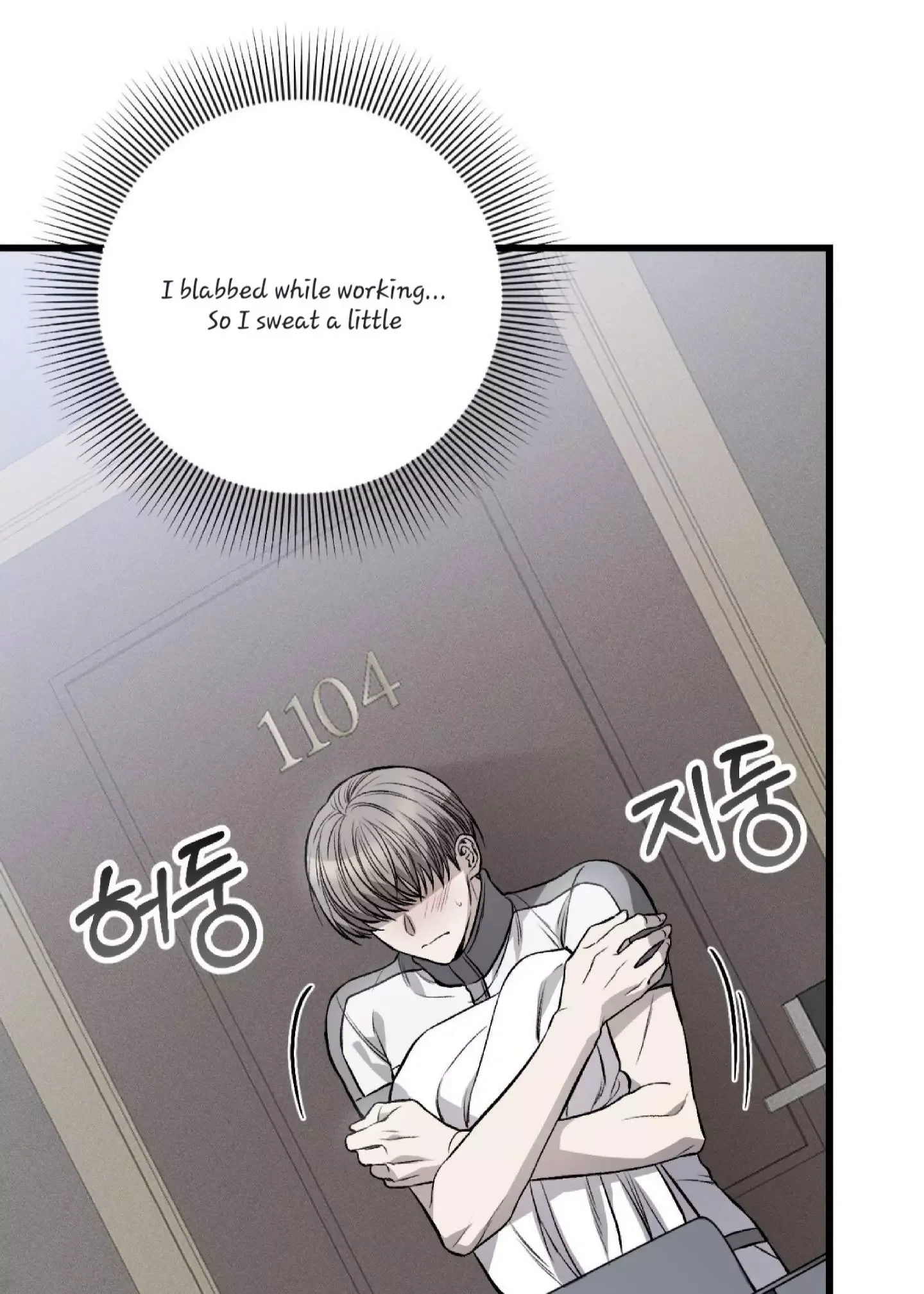 Dirty Xx - Chapter 2 Page 54