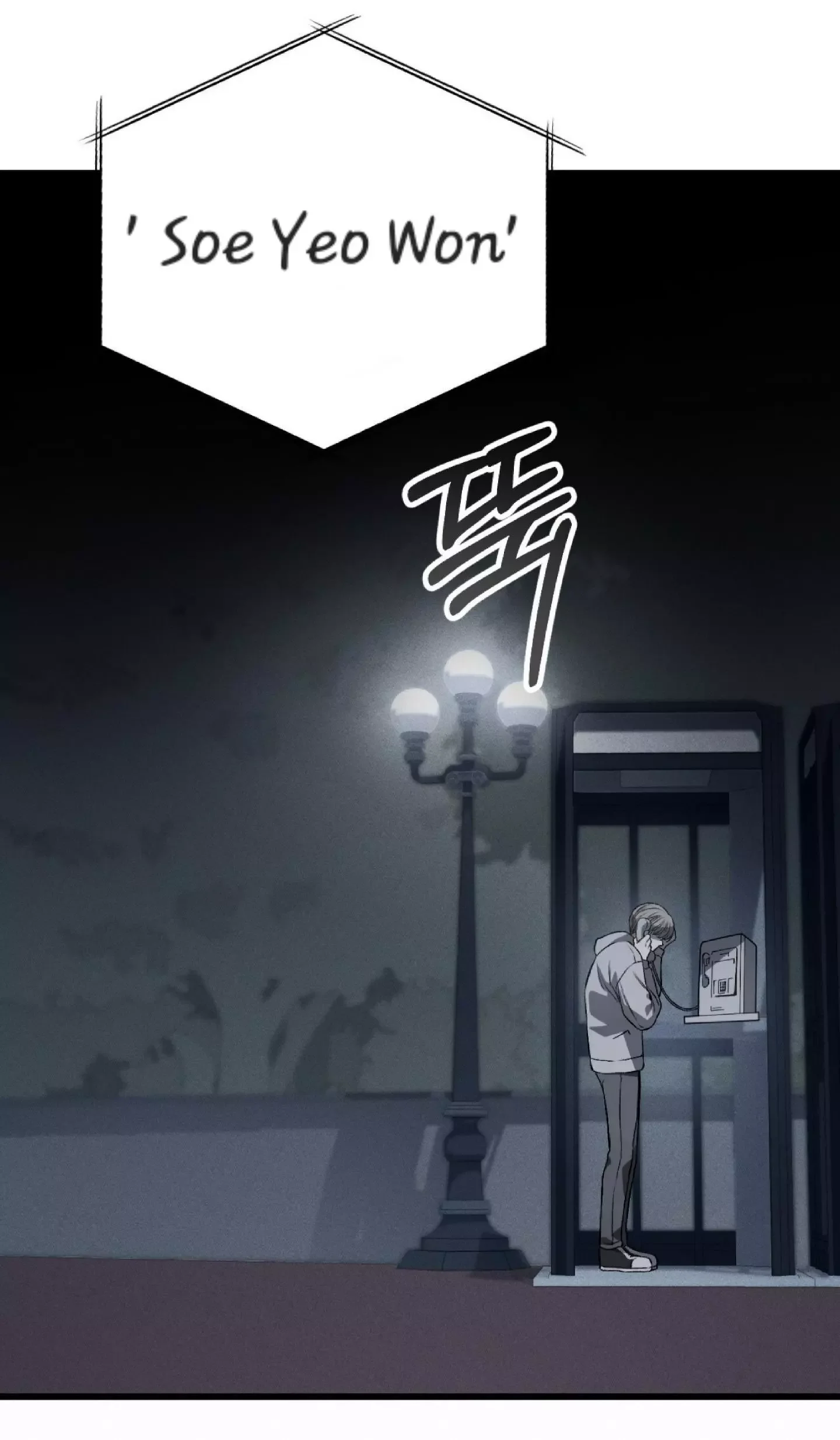 Dirty Xx - Chapter 2 Page 74