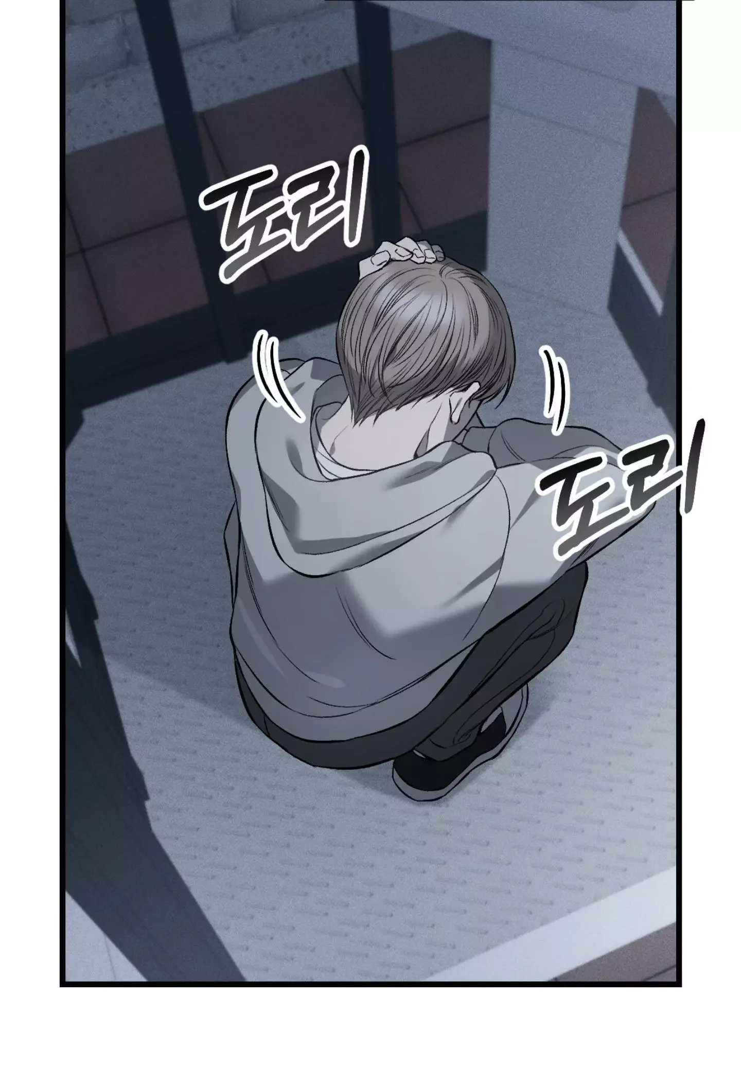 Dirty Xx - Chapter 2 Page 80
