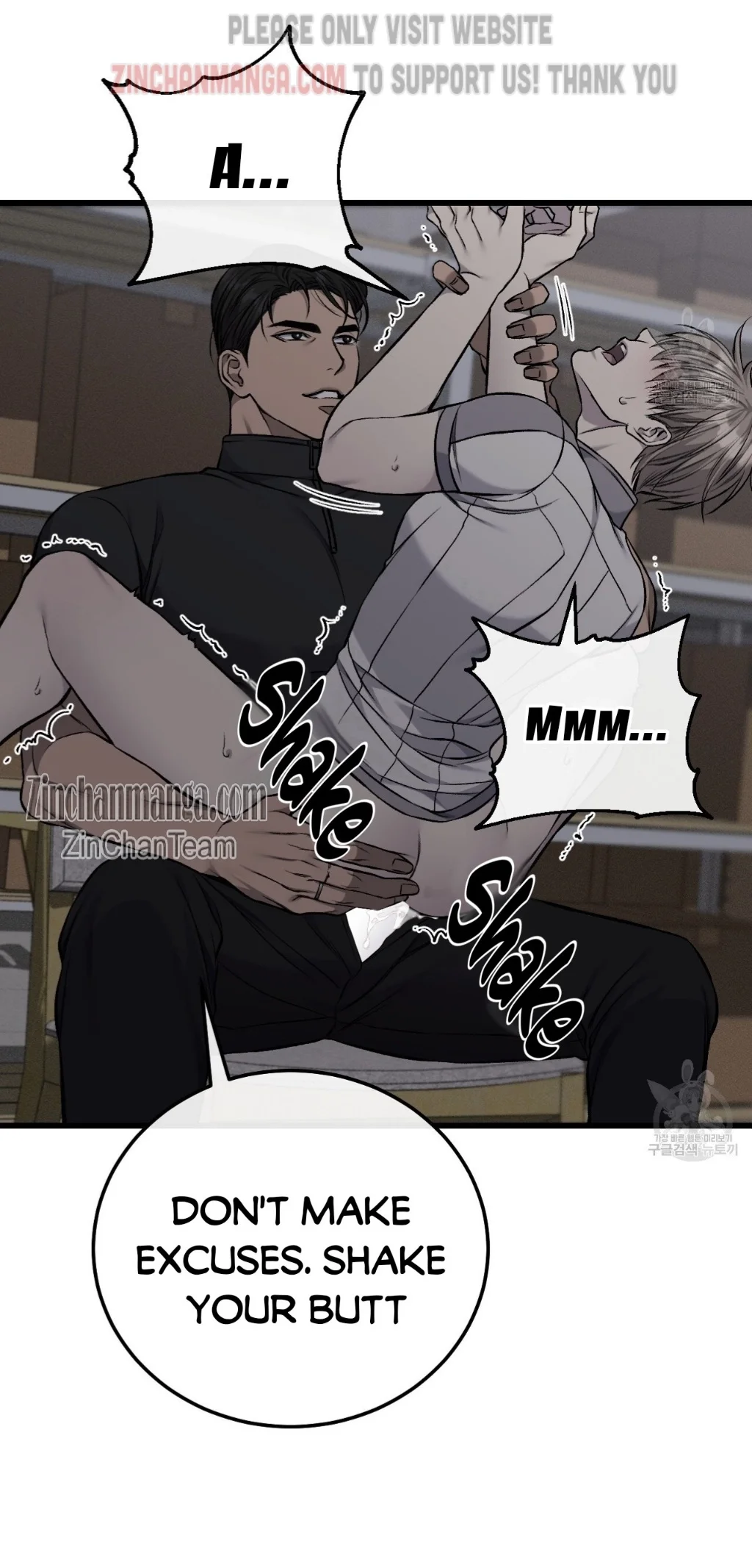 Dirty Xx - Chapter 20 Page 16
