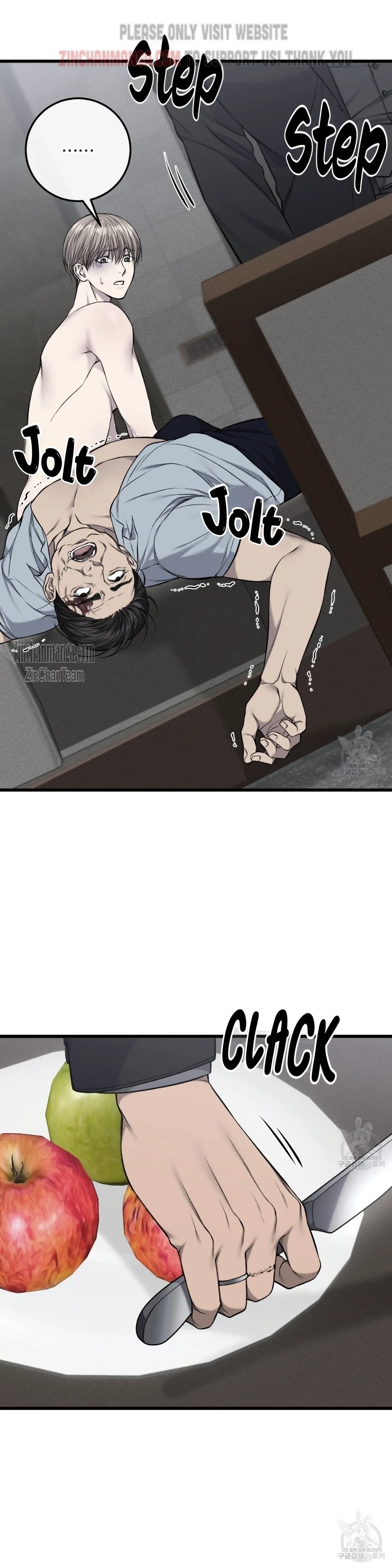 Dirty Xx - Chapter 23 Page 7