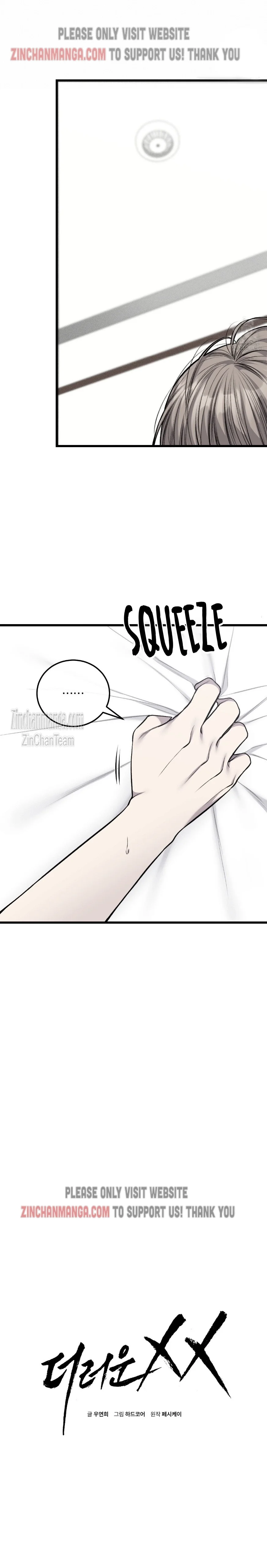 Dirty Xx - Chapter 27 Page 6