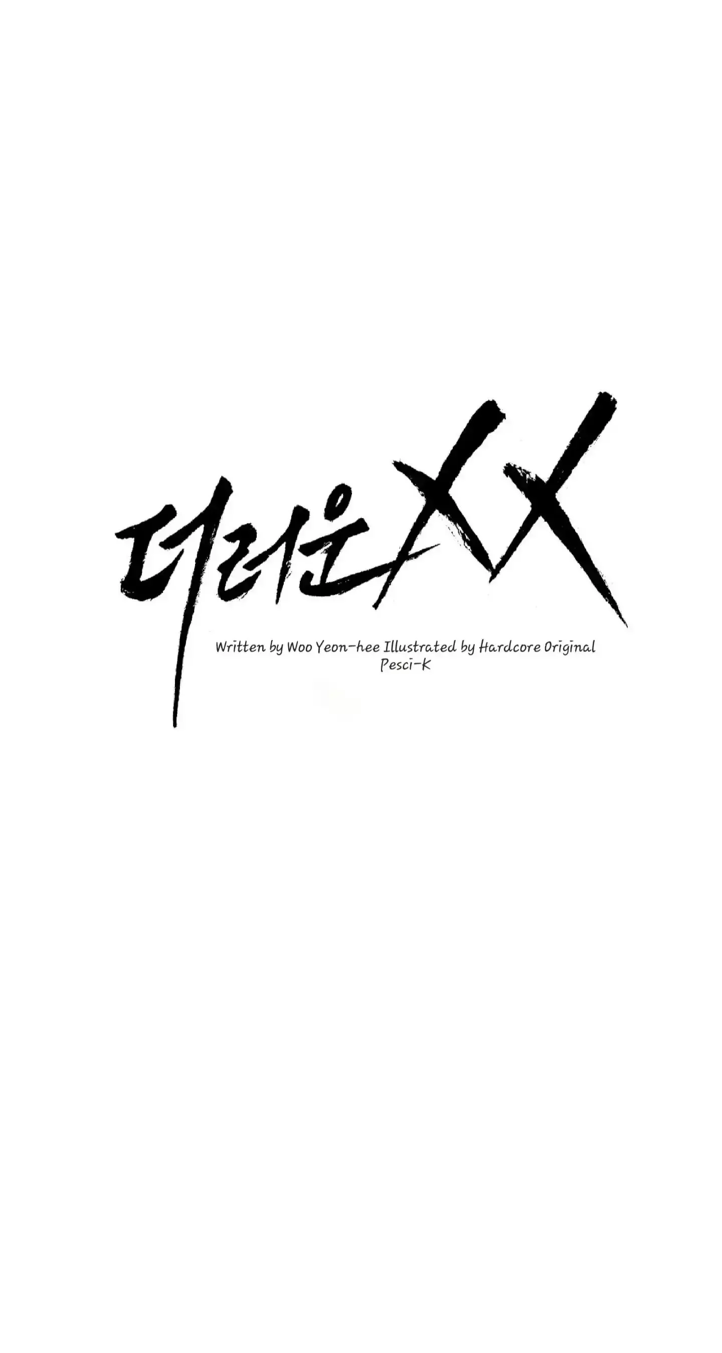 Dirty Xx - Chapter 3 Page 1