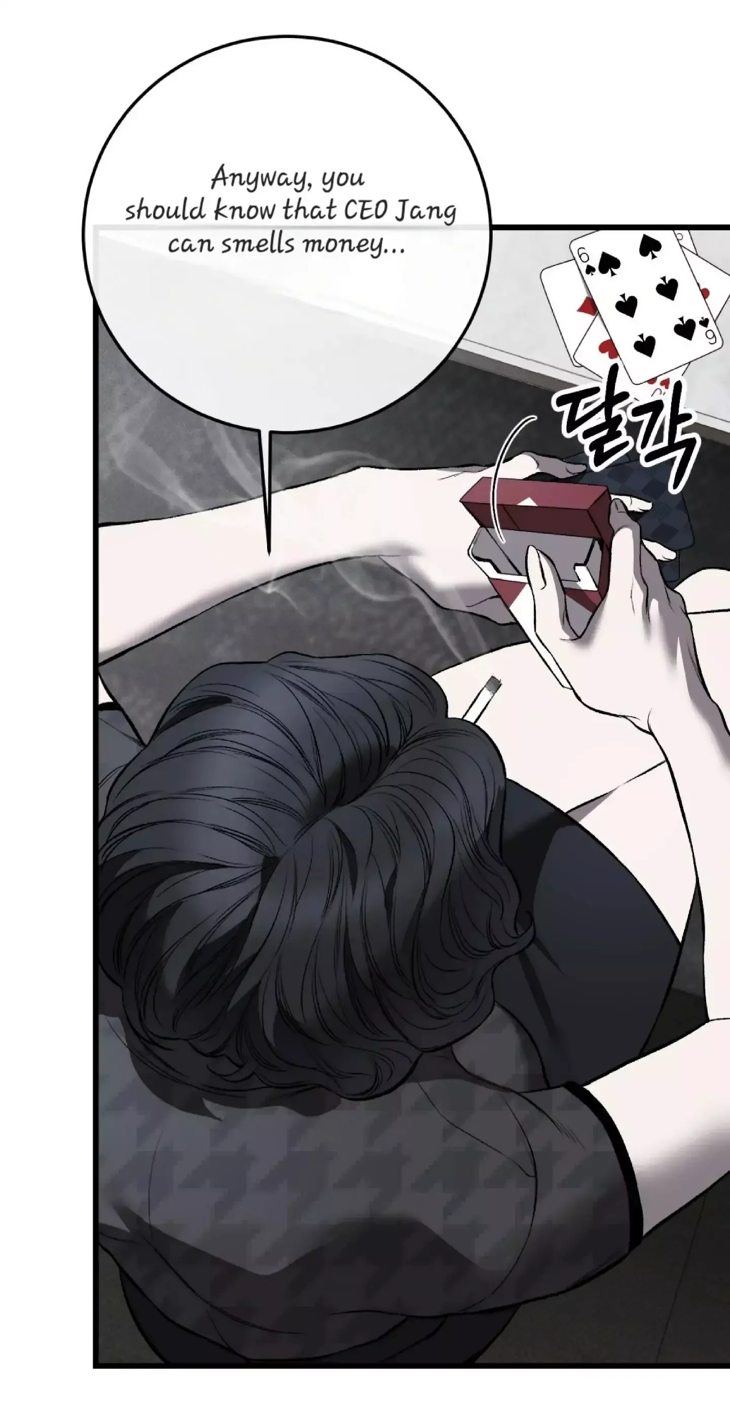 Dirty Xx - Chapter 3 Page 6
