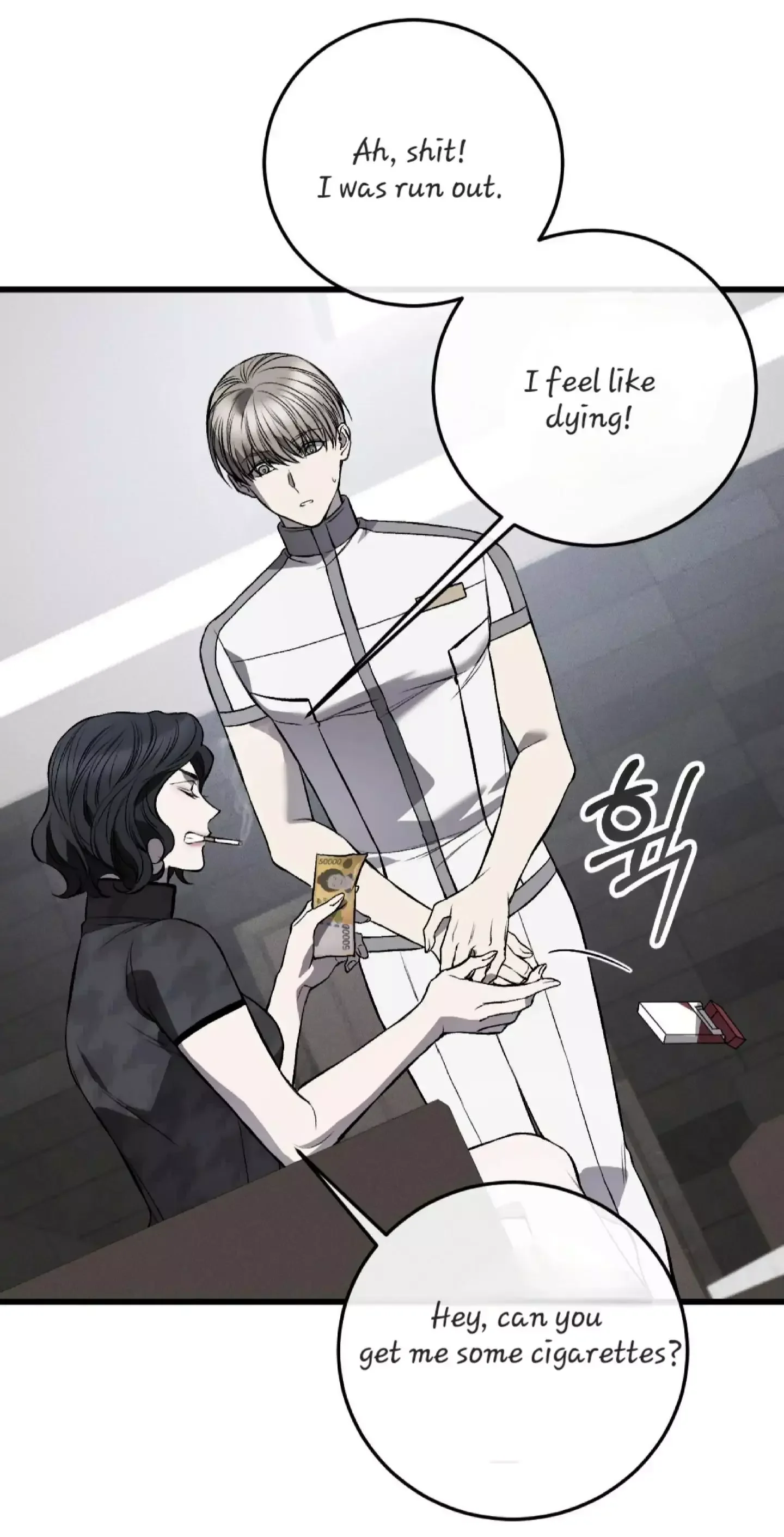 Dirty Xx - Chapter 3 Page 7