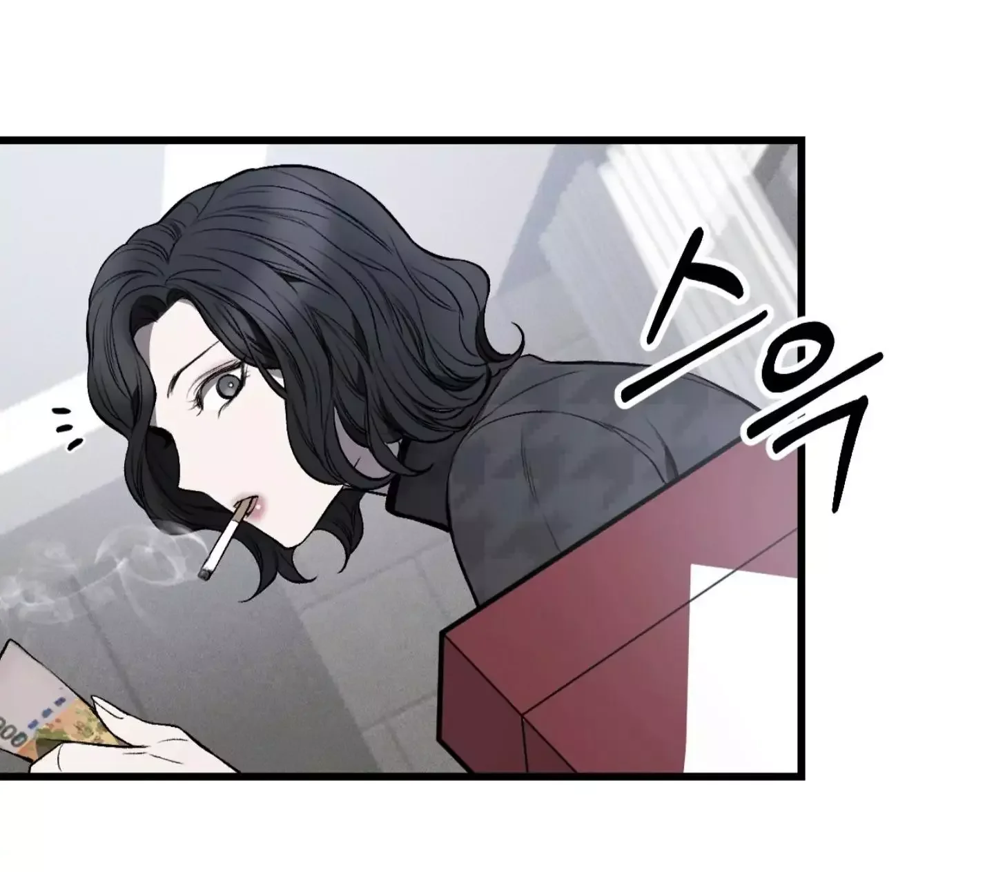 Dirty Xx - Chapter 3 Page 8