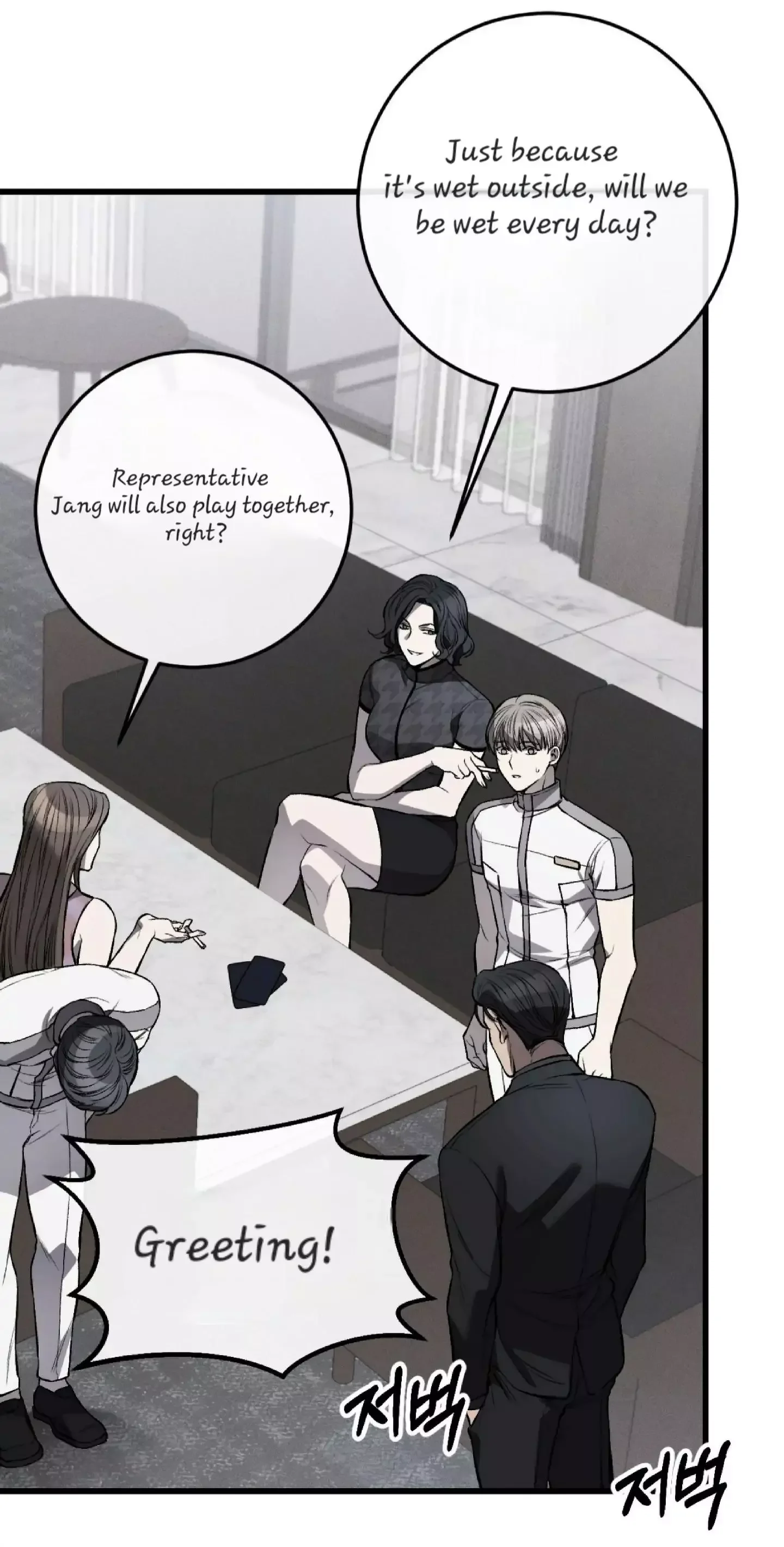 Dirty Xx - Chapter 3 Page 16