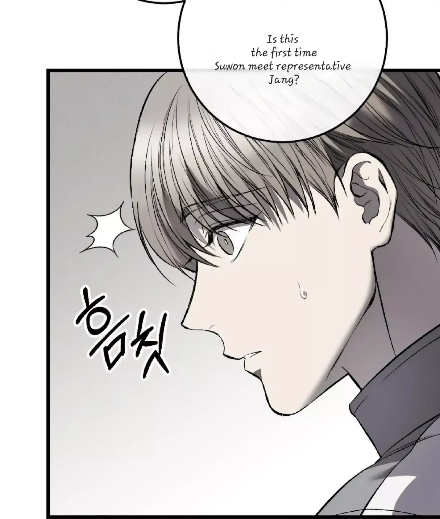 Dirty Xx - Chapter 3 Page 21