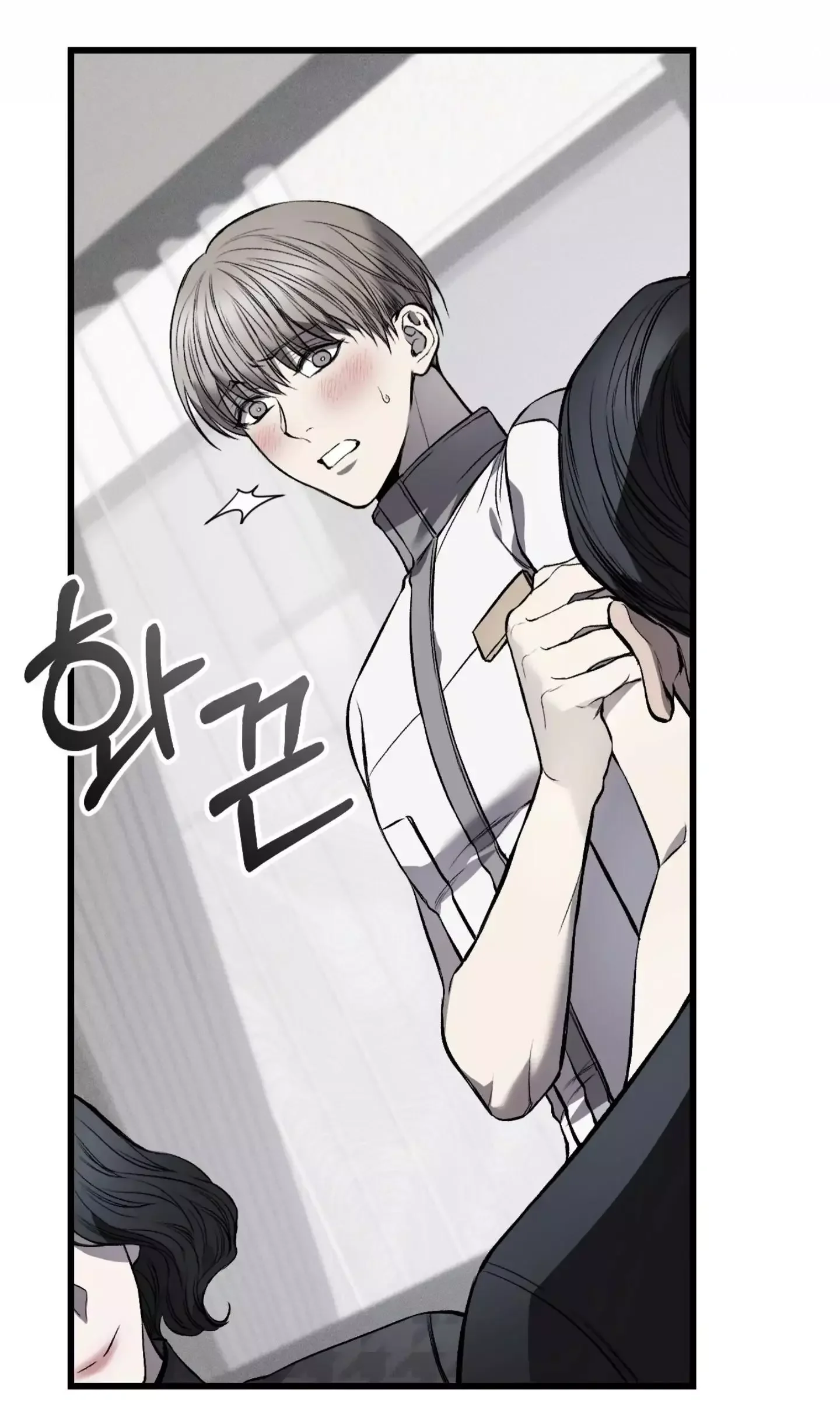 Dirty Xx - Chapter 3 Page 32