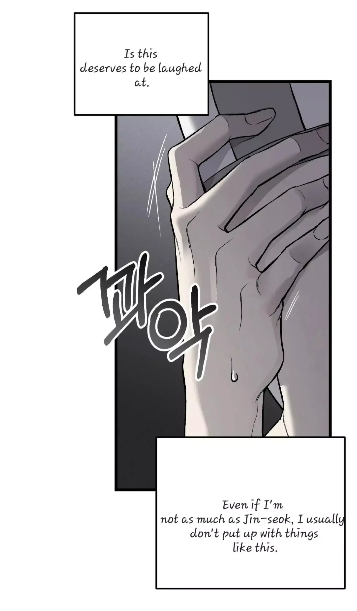 Dirty Xx - Chapter 3 Page 33