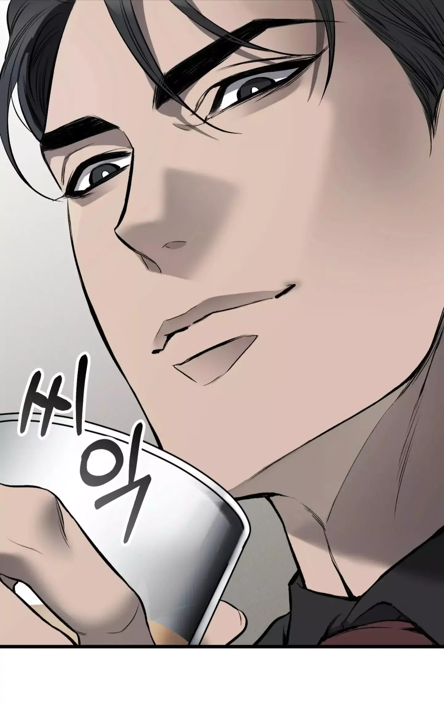 Dirty Xx - Chapter 3 Page 43
