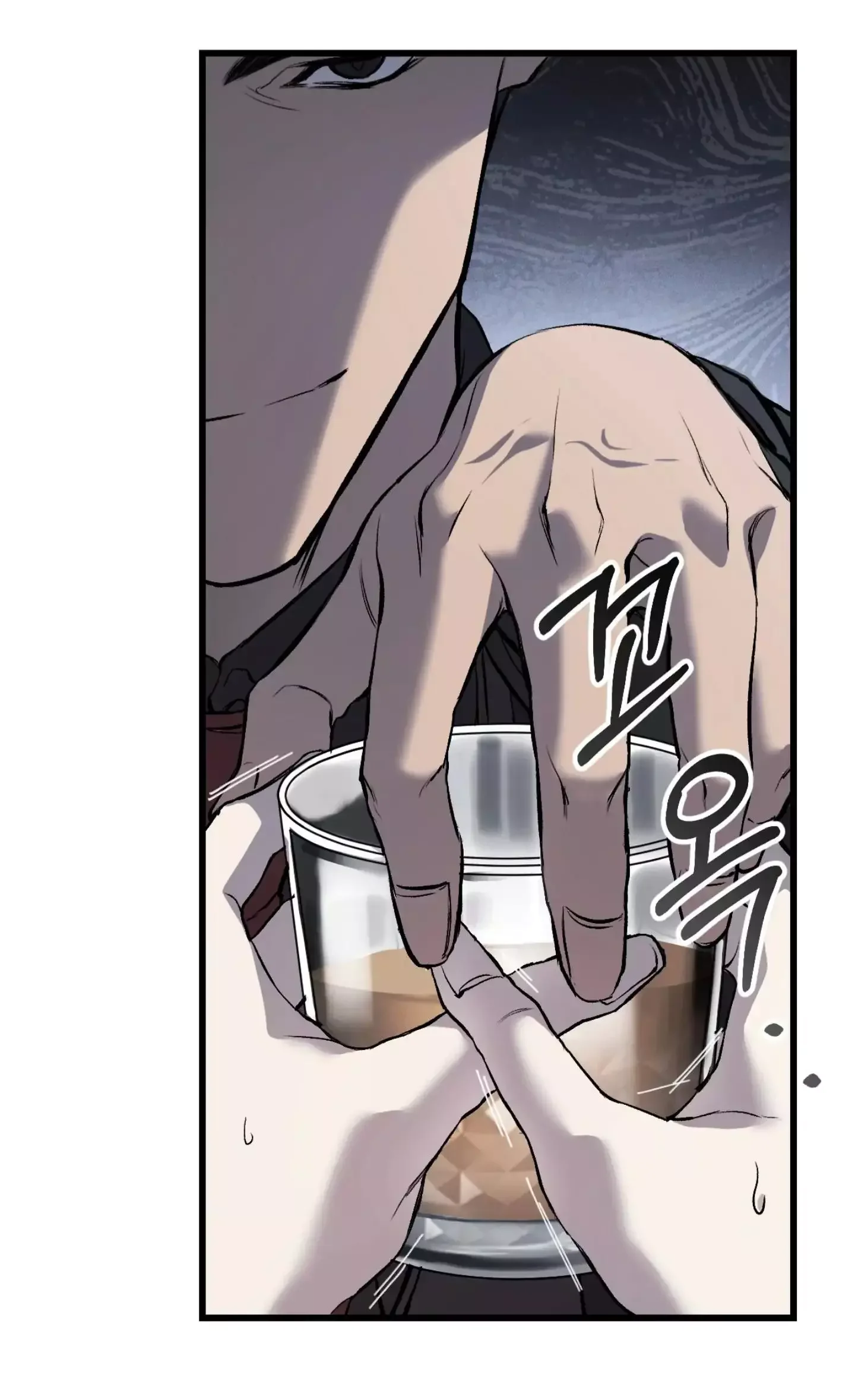 Dirty Xx - Chapter 3 Page 54
