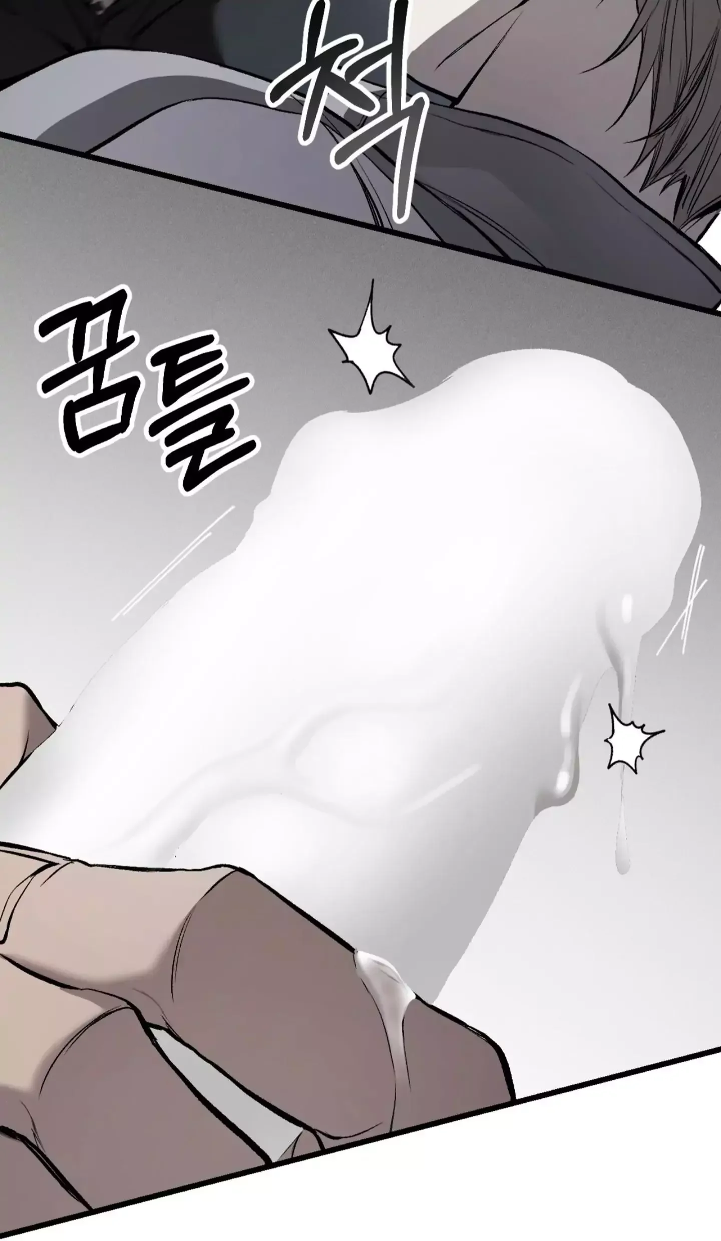Dirty Xx - Chapter 3 Page 76