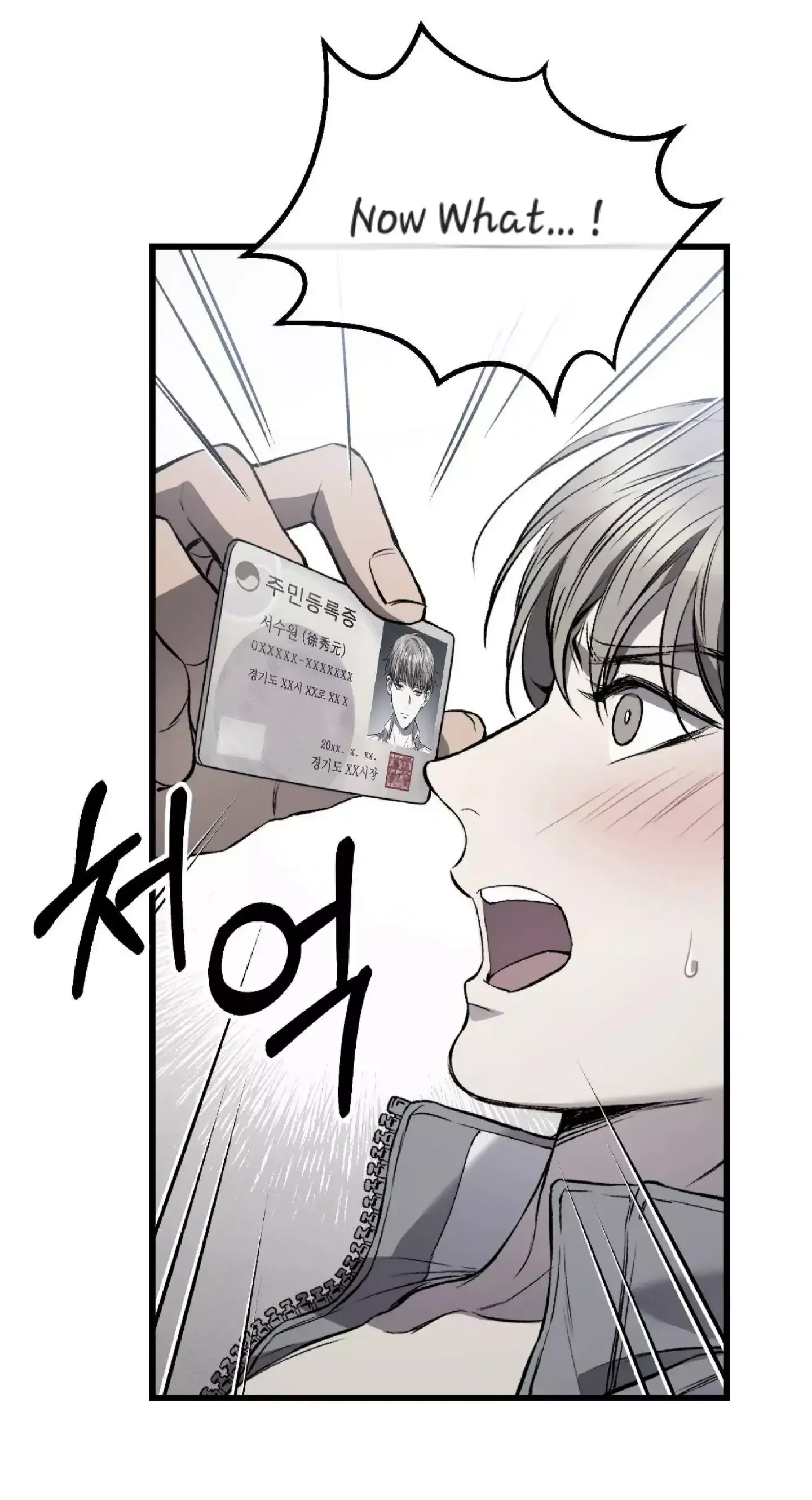 Dirty Xx - Chapter 3 Page 77