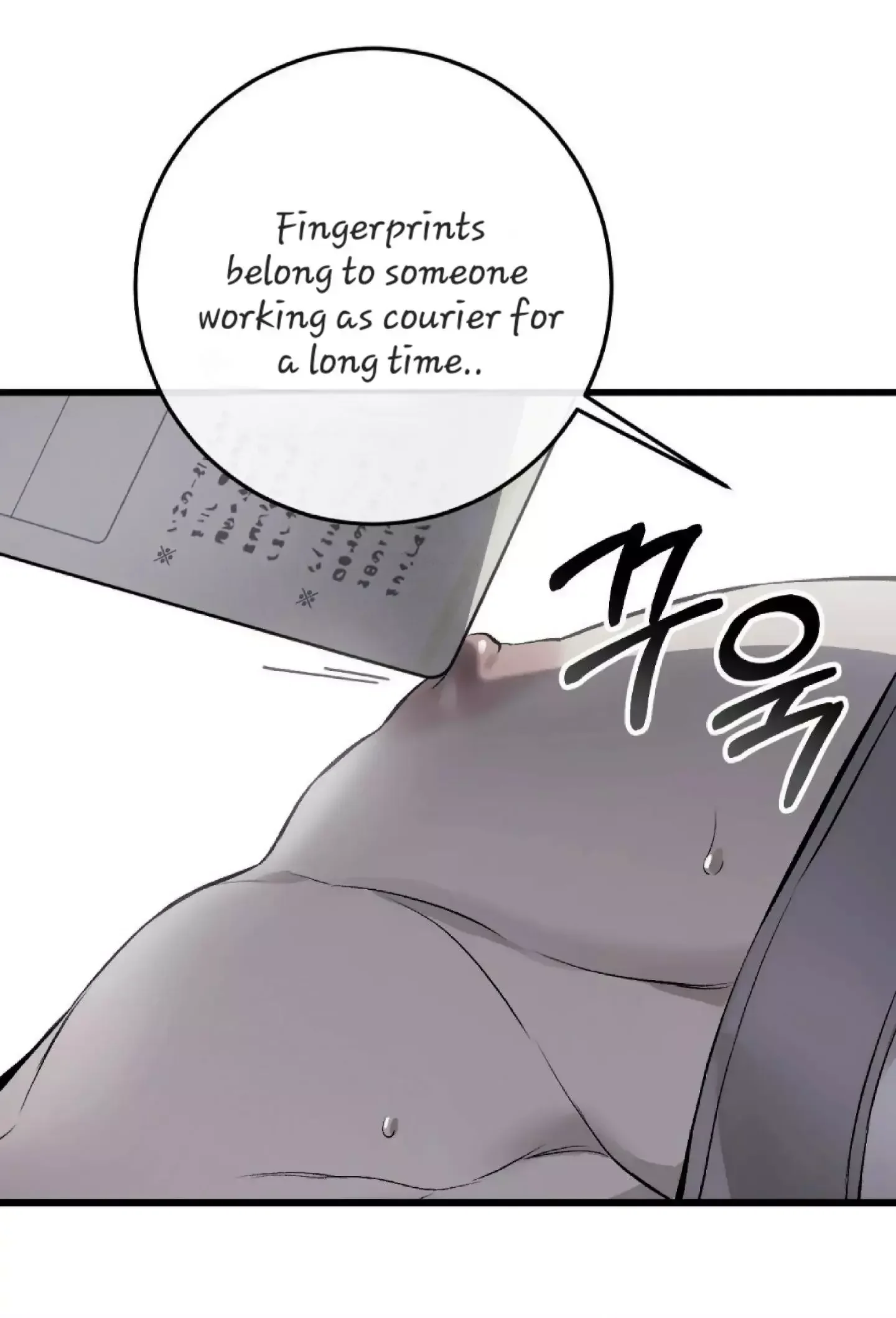 Dirty Xx - Chapter 3 Page 82