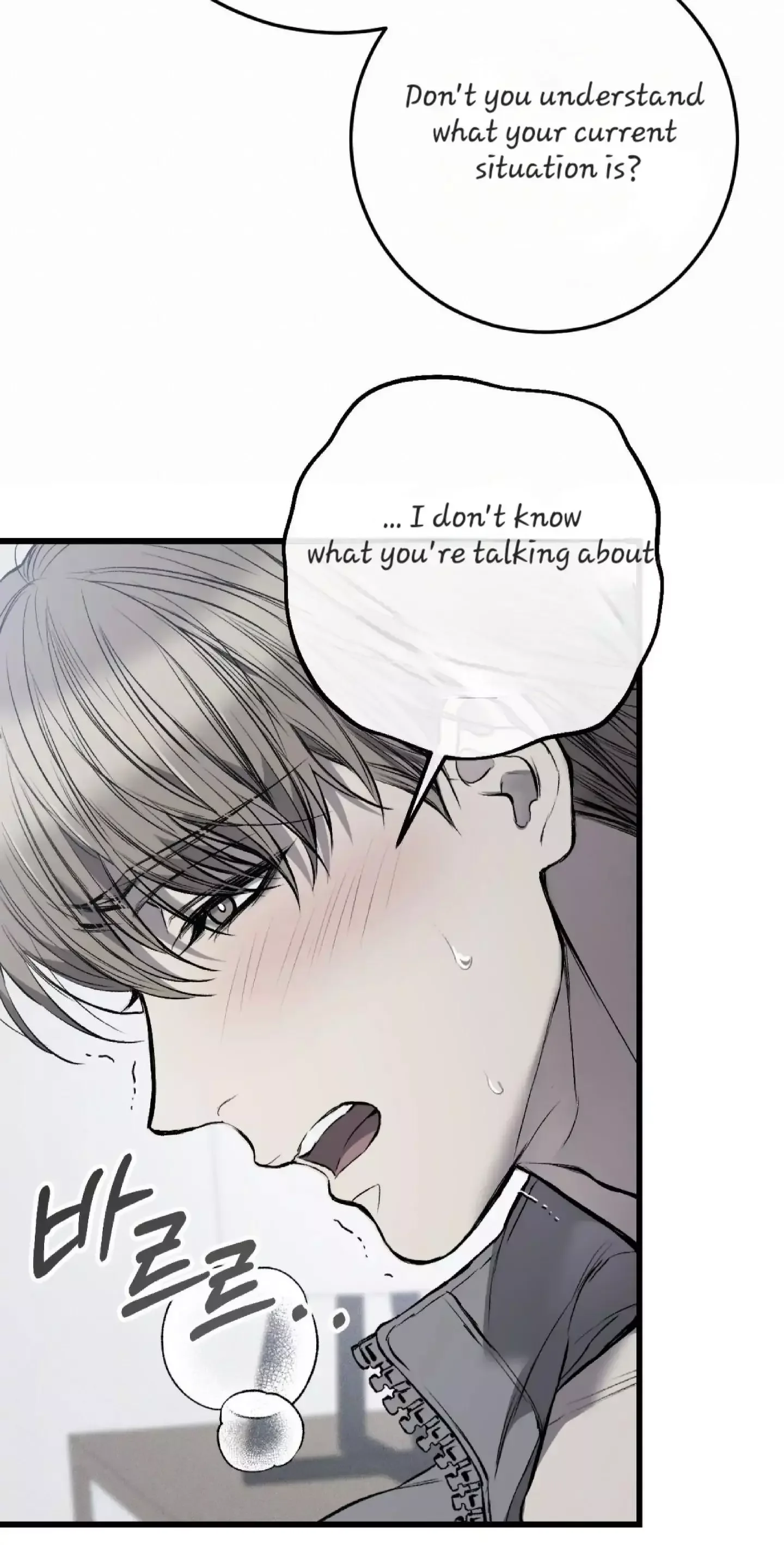 Dirty Xx - Chapter 3 Page 84