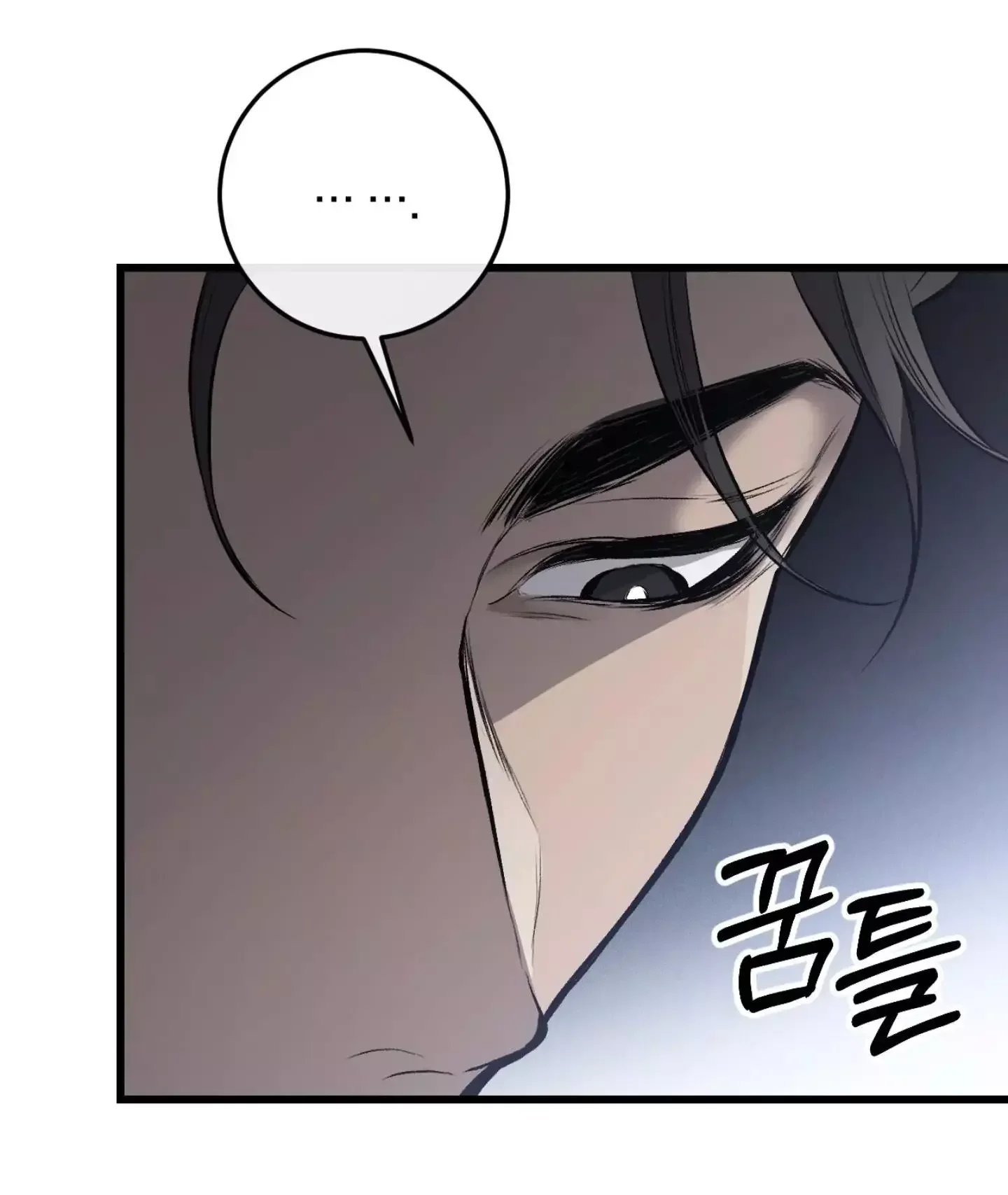 Dirty Xx - Chapter 3 Page 85